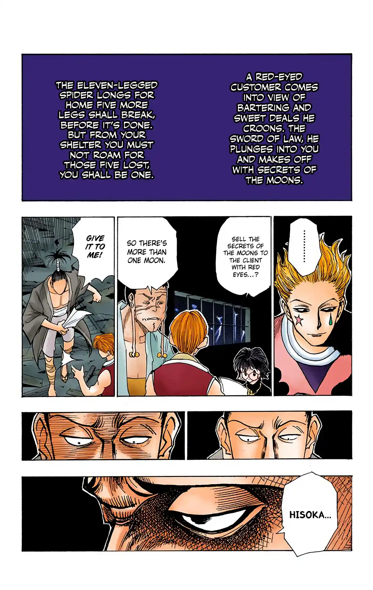 Hunter X Hunter Full Color Vol.12 Chapter 106