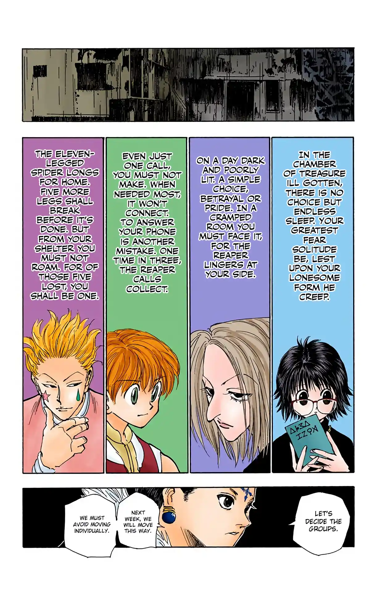 Hunter X Hunter Full Color Vol.12 Chapter 108