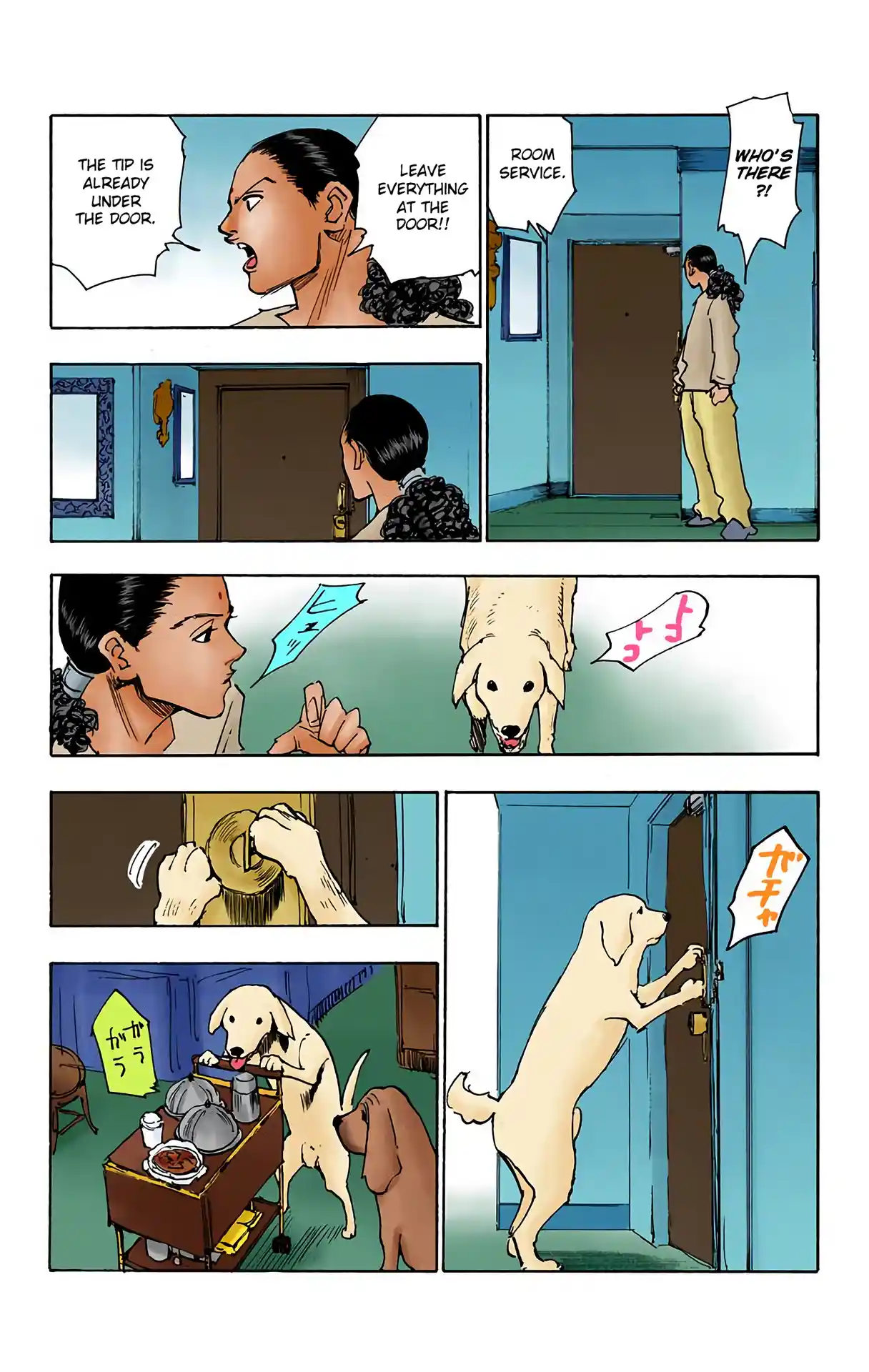 Hunter X Hunter Full Color Vol.12 Chapter 109