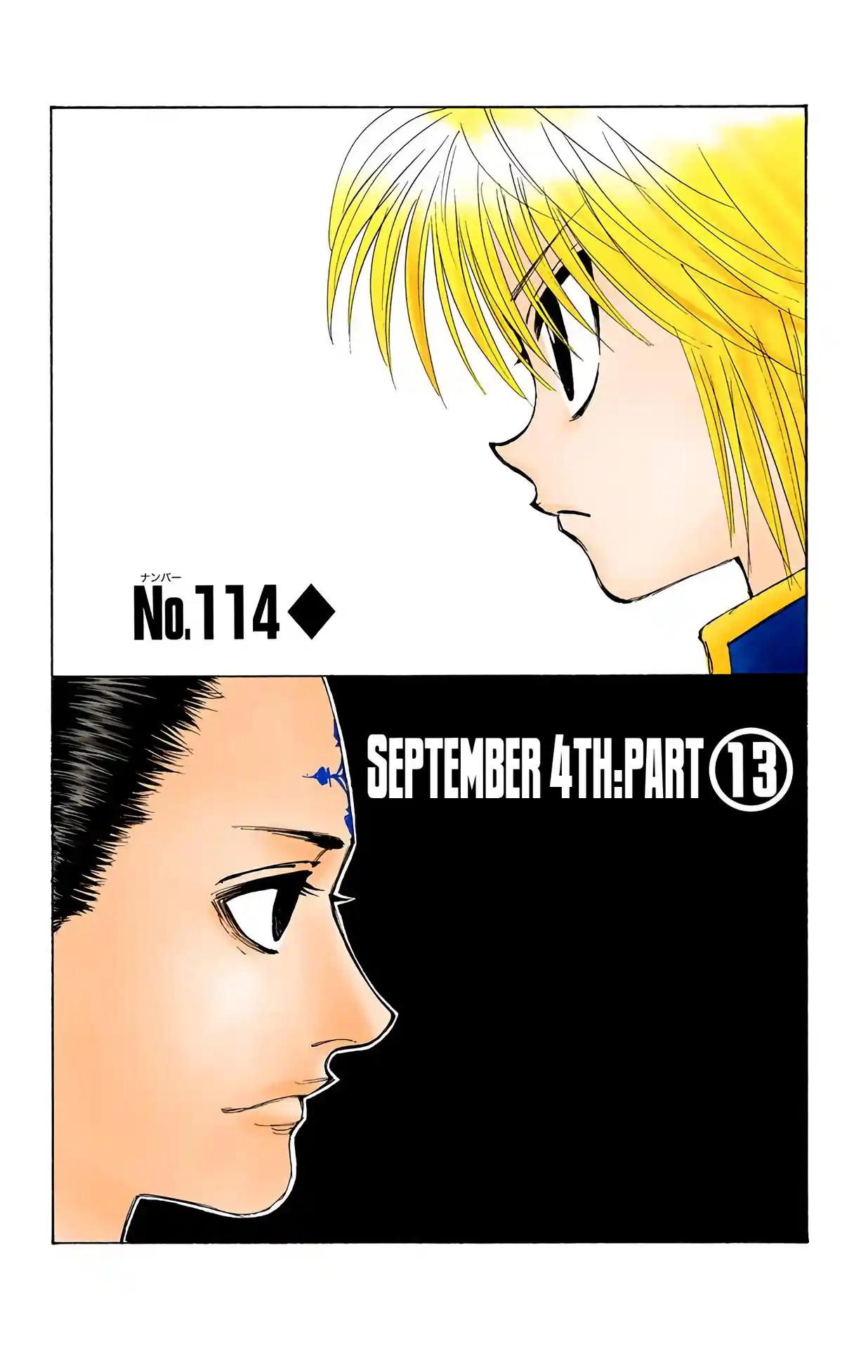 Hunter X Hunter Full Color Vol.12 Chapter 114