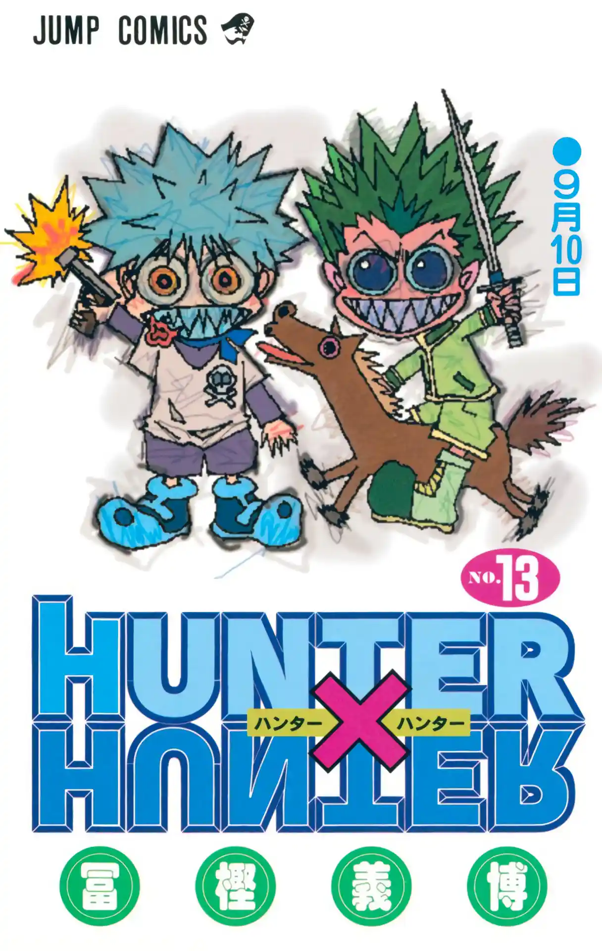 Hunter X Hunter Full Color Vol.13 Chapter 116