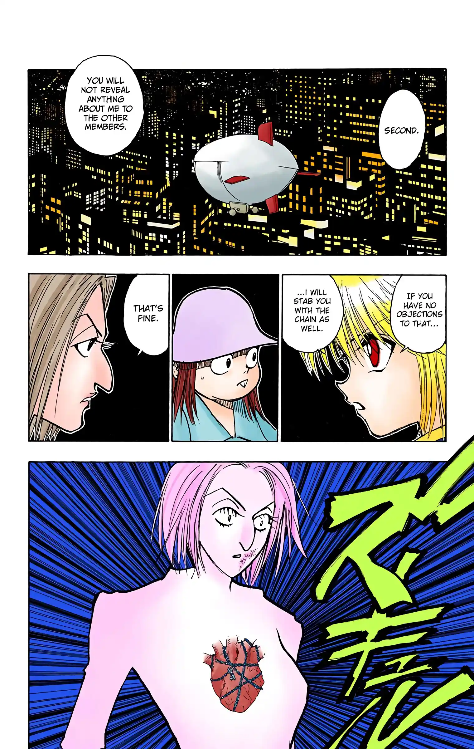 Hunter X Hunter Full Color Vol.13 Chapter 117