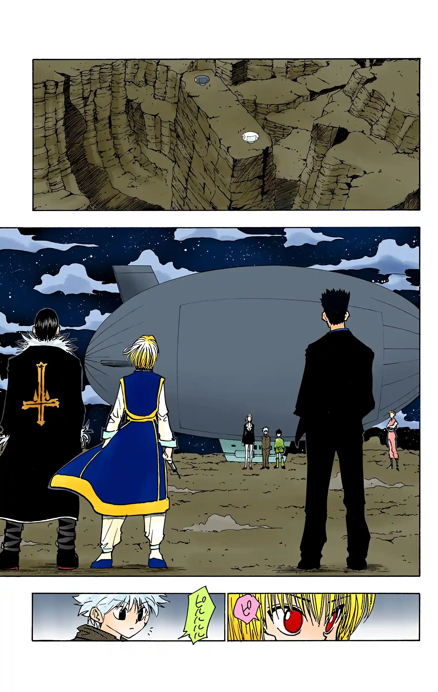 Hunter X Hunter Full Color Vol.13 Chapter 118
