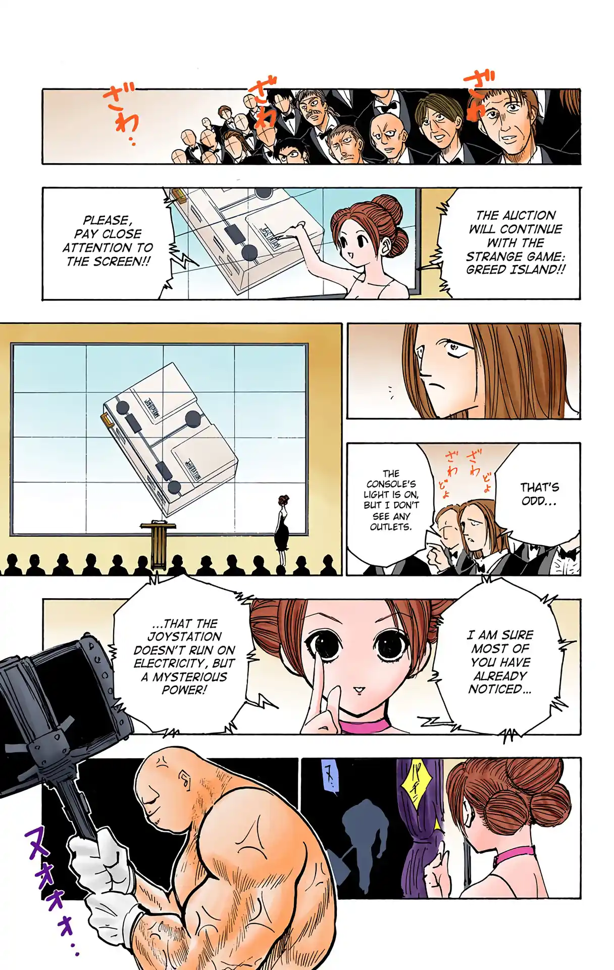 Hunter X Hunter Full Color Vol.13 Chapter 121