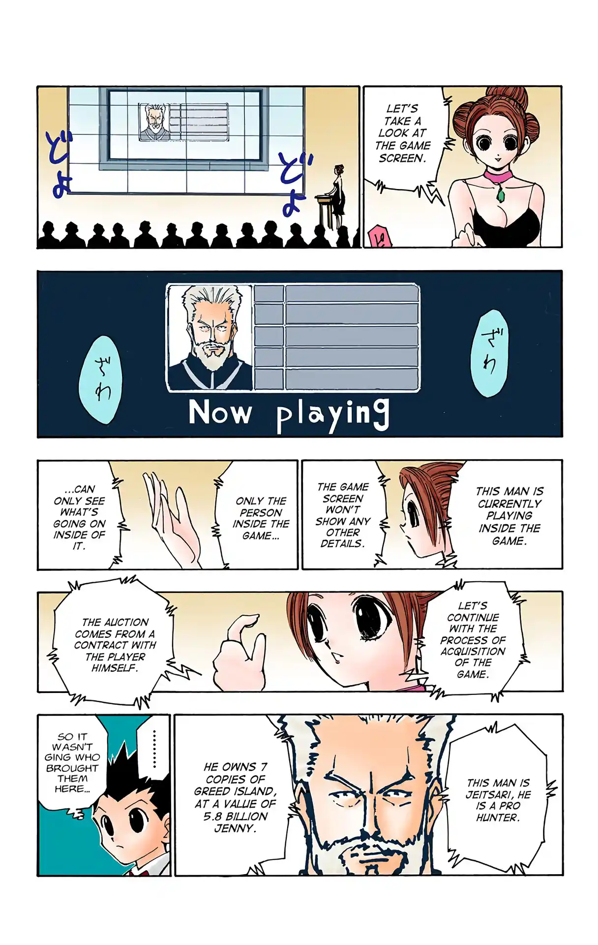 Hunter X Hunter Full Color Vol.13 Chapter 121