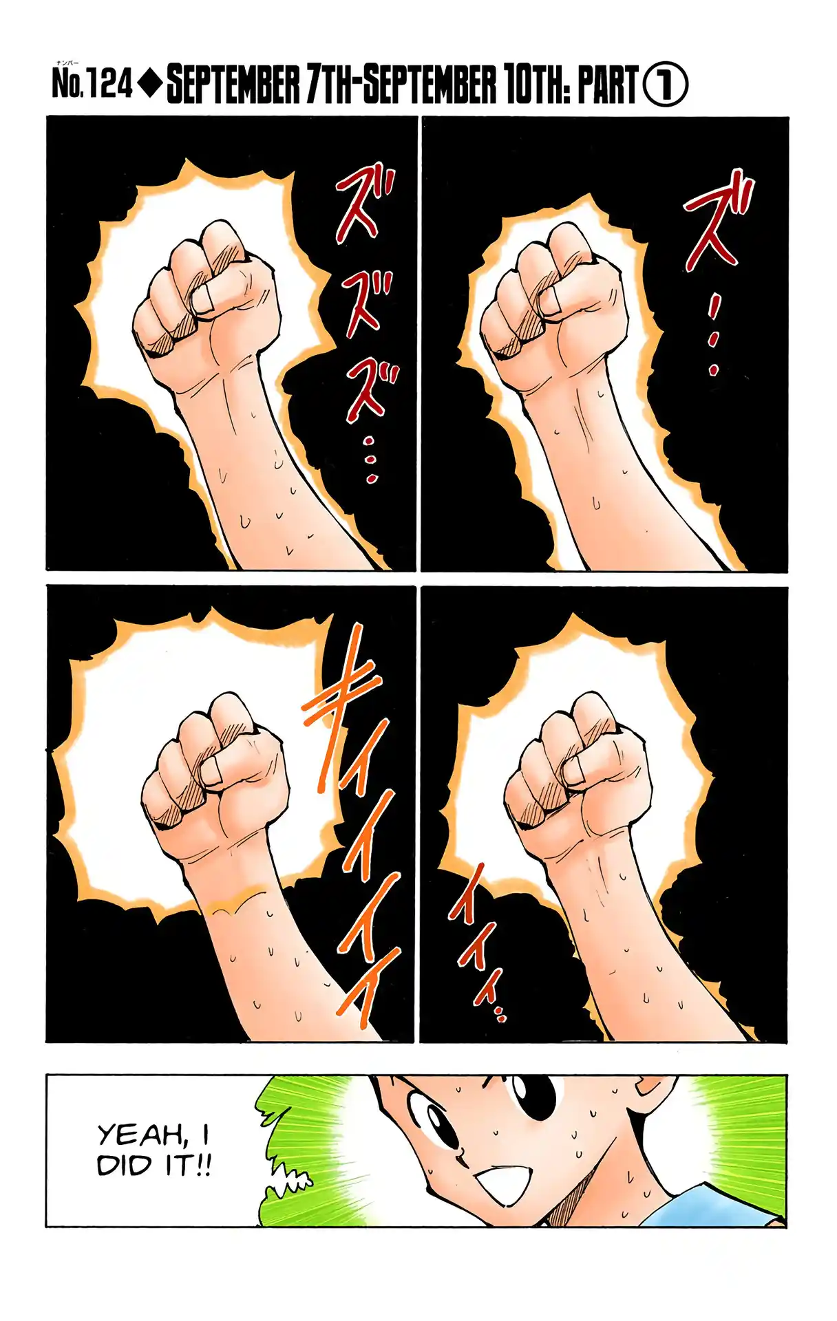 Hunter X Hunter Full Color Vol.13 Chapter 124