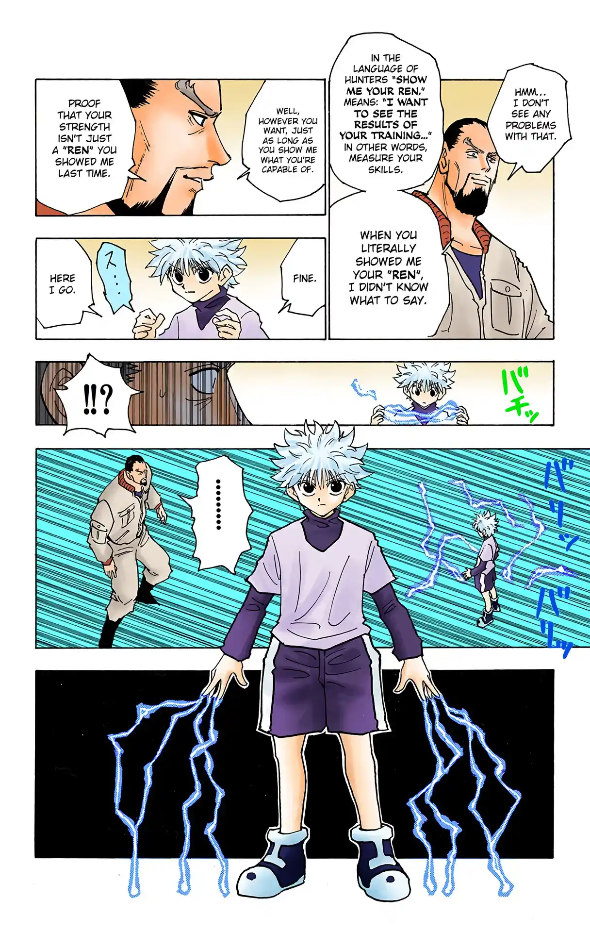 Hunter X Hunter Full Color Vol.13 Chapter 125