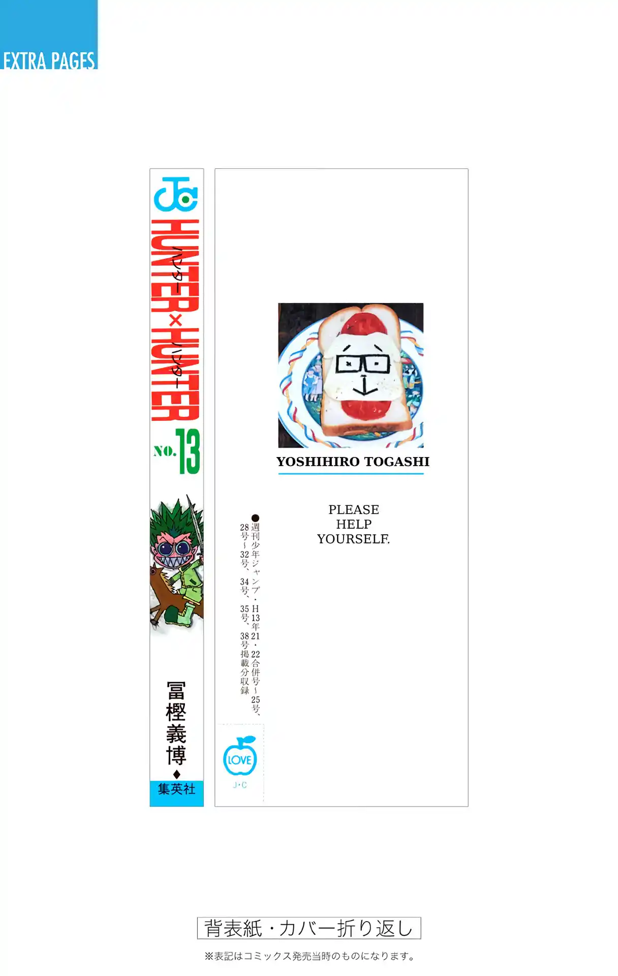 Hunter X Hunter Full Color Vol.13 Chapter 127