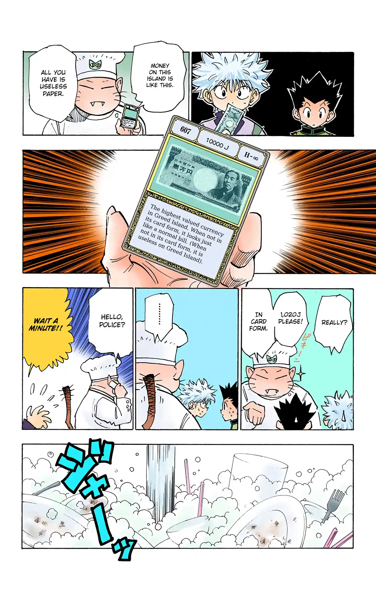 Hunter X Hunter Full Color Vol.14 Chapter 129