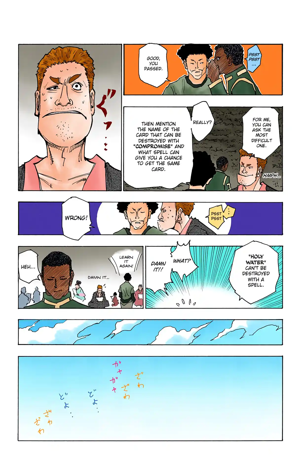 Hunter X Hunter Full Color Vol.14 Chapter 132