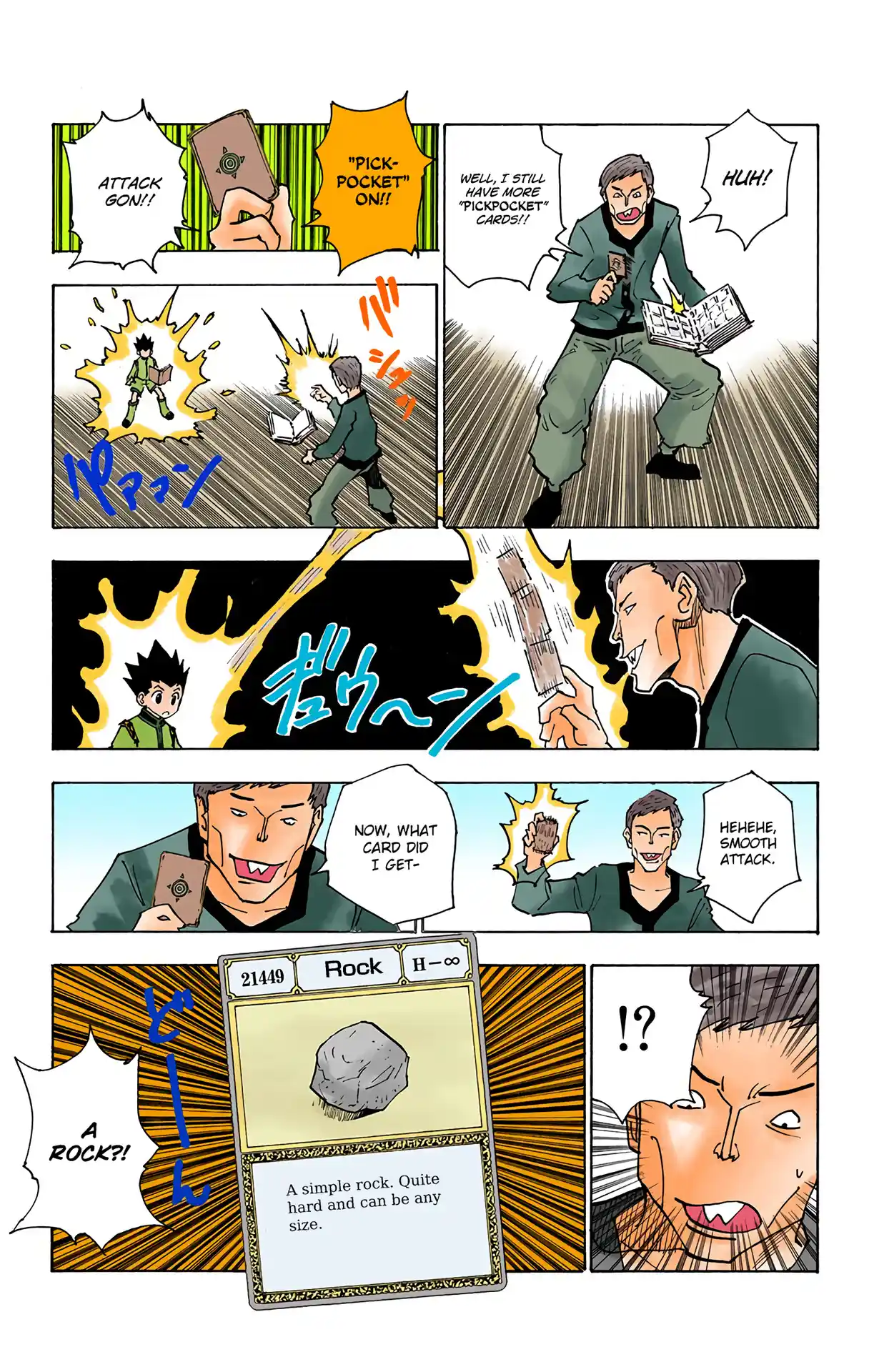 Hunter X Hunter Full Color Vol.14 Chapter 133