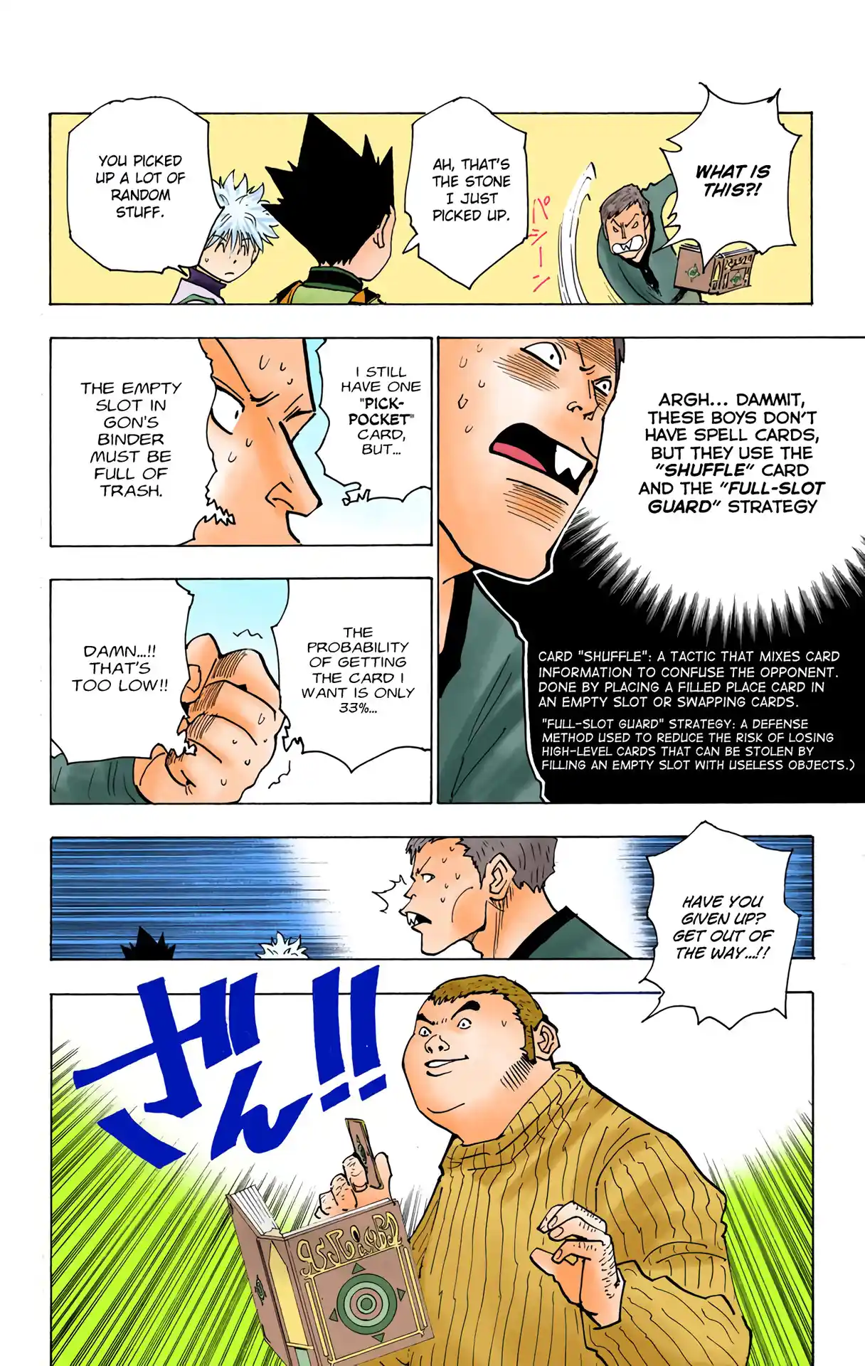 Hunter X Hunter Full Color Vol.14 Chapter 133
