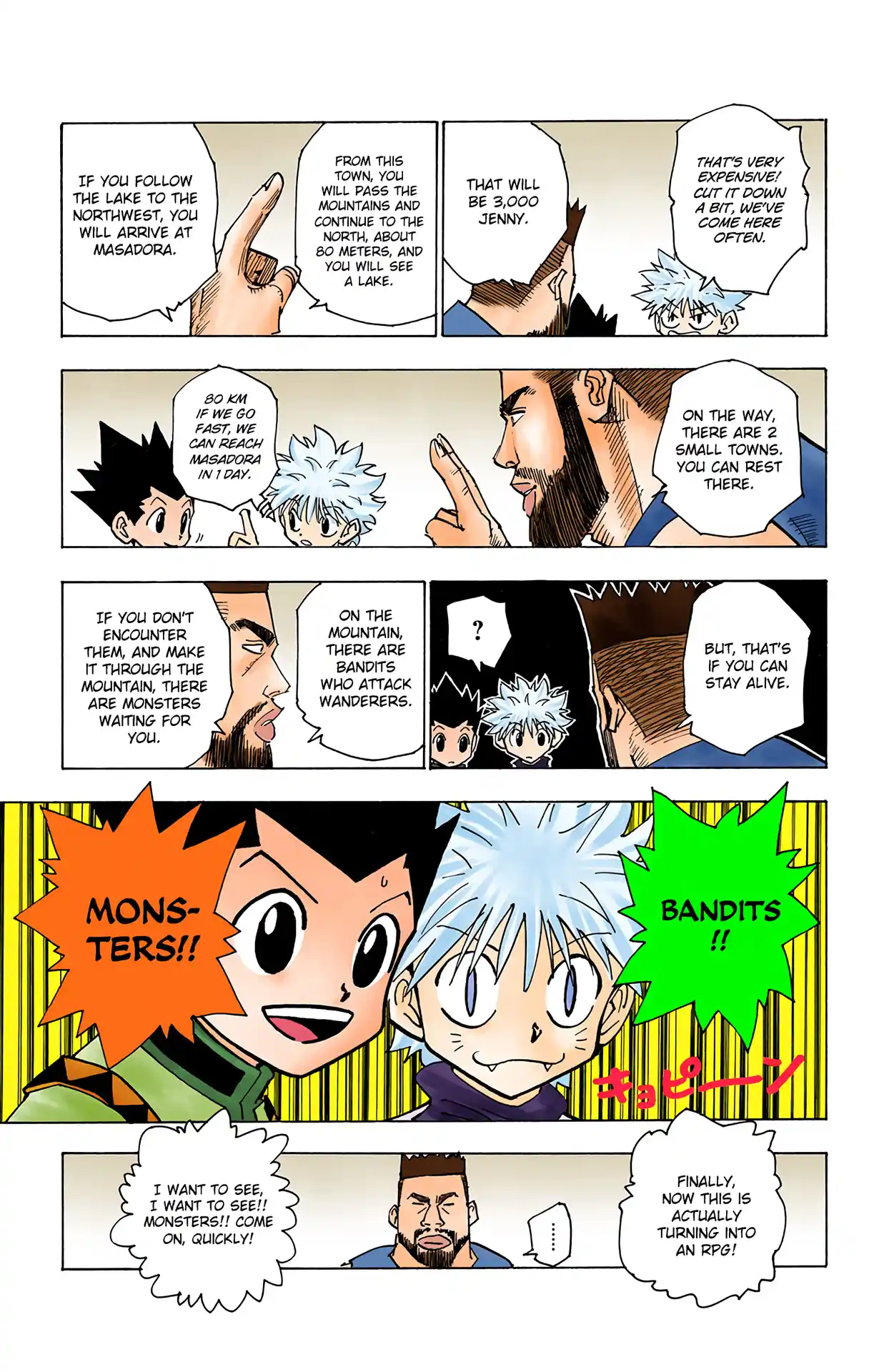 Hunter X Hunter Full Color Vol.14 Chapter 134