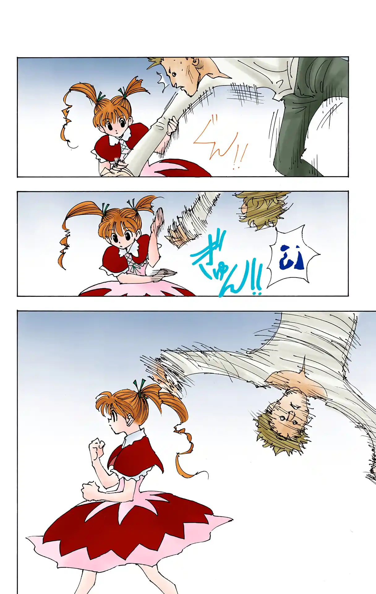 Hunter X Hunter Full Color Vol.14 Chapter 137