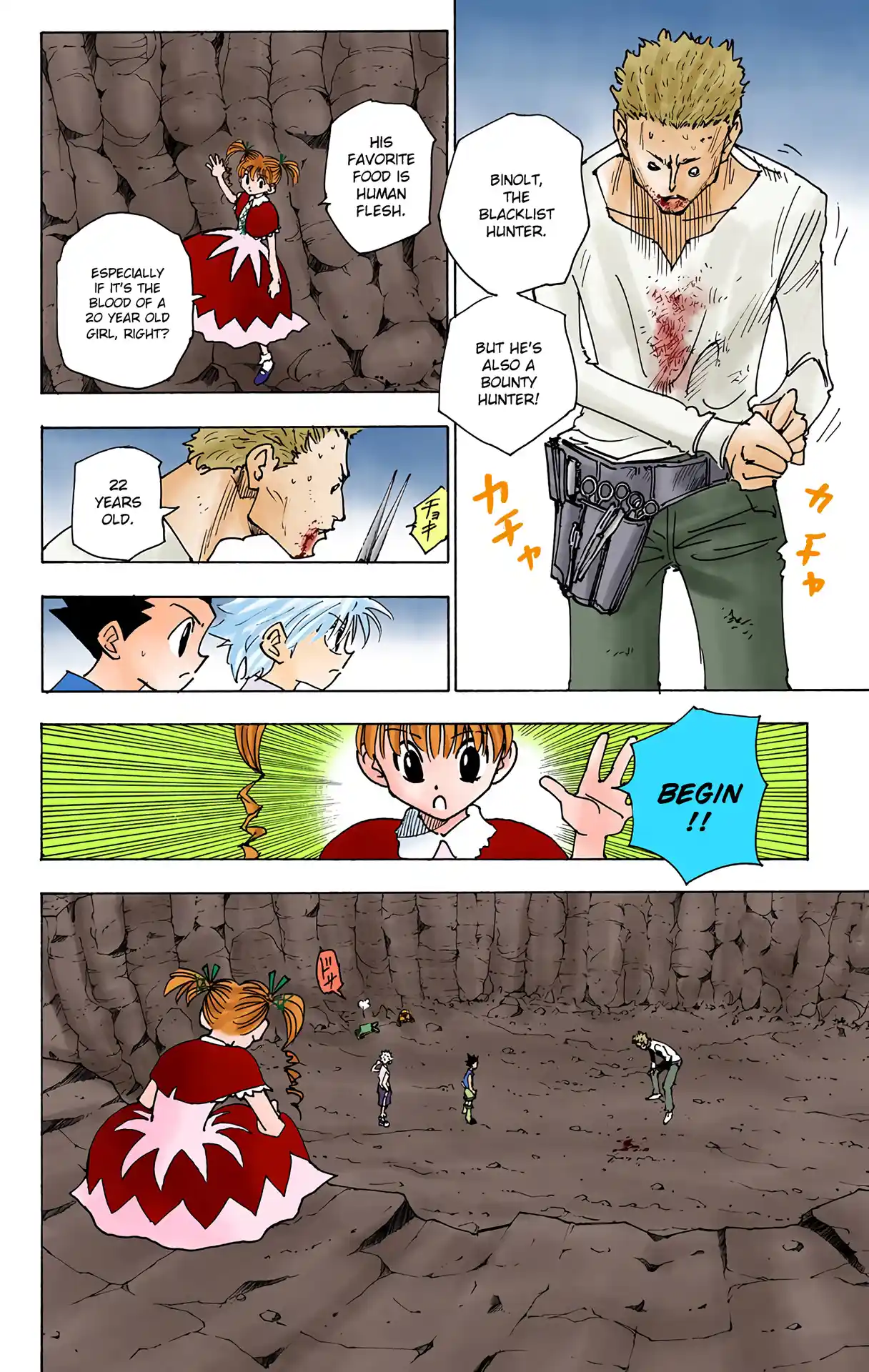 Hunter X Hunter Full Color Vol.14 Chapter 138