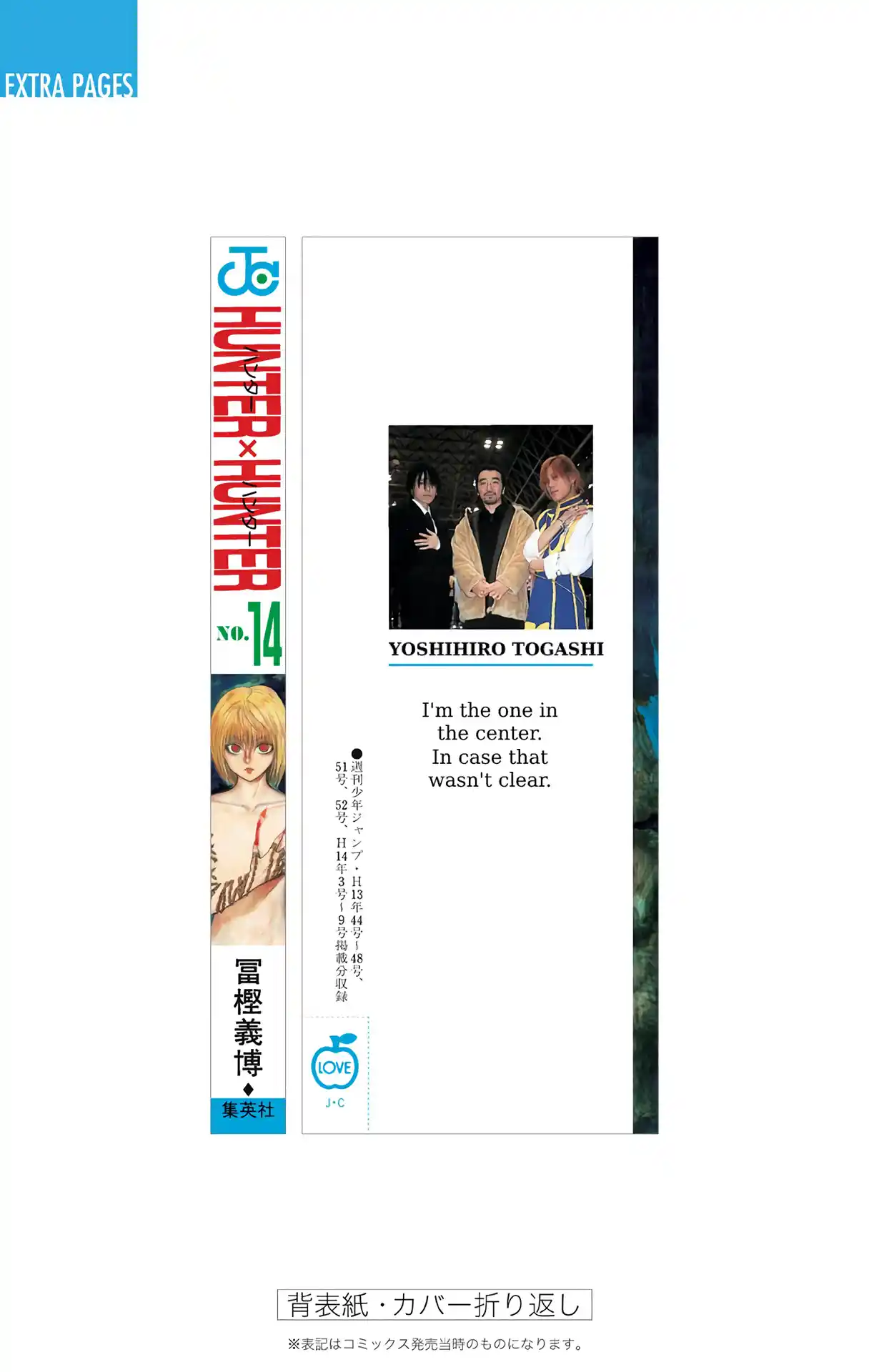 Hunter X Hunter Full Color Vol.14 Chapter 139