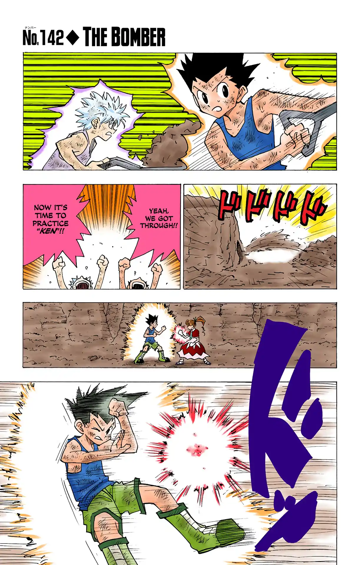 Hunter X Hunter Full Color Vol.15 Chapter 142