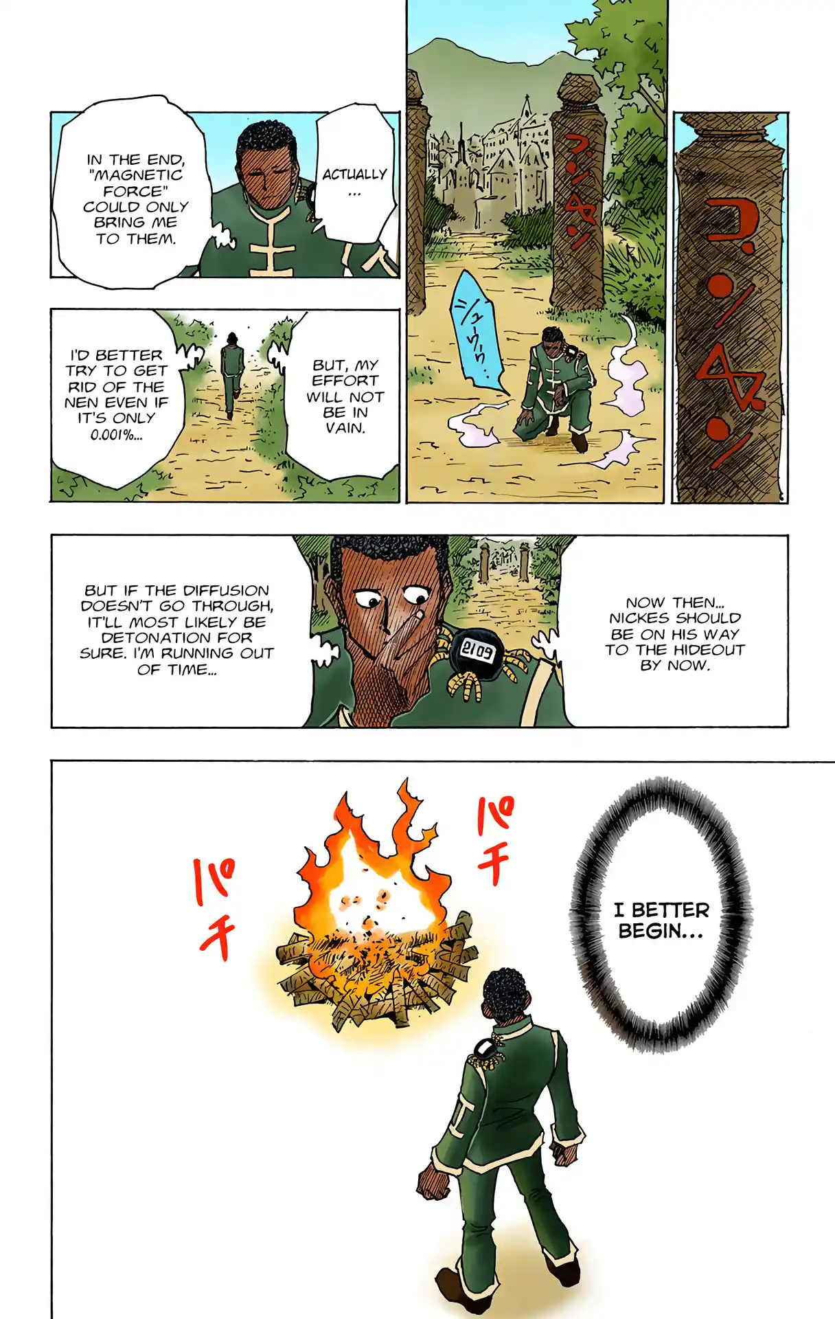Hunter X Hunter Full Color Vol.15 Chapter 147