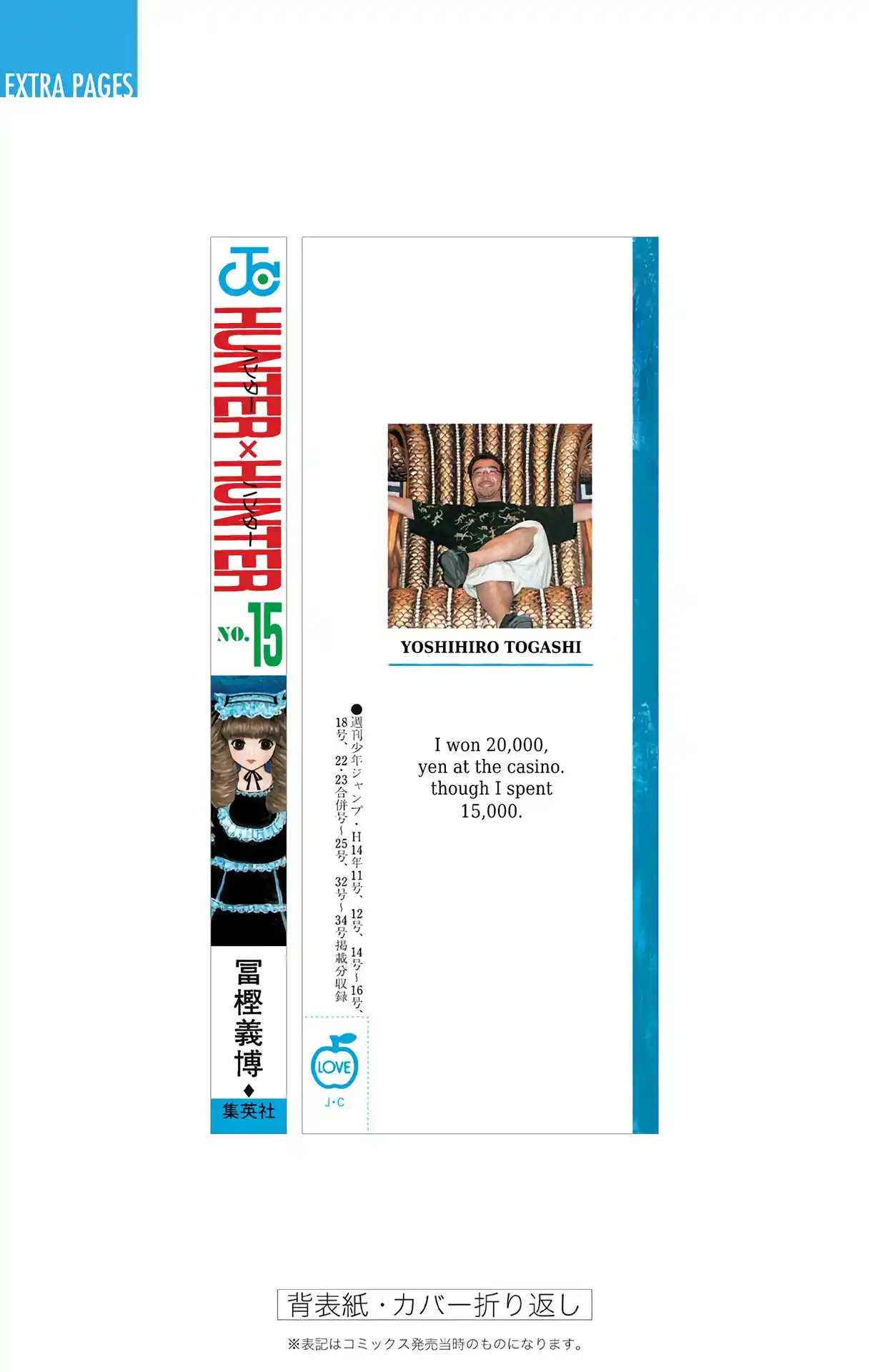 Hunter X Hunter Full Color Vol.15 Chapter 151