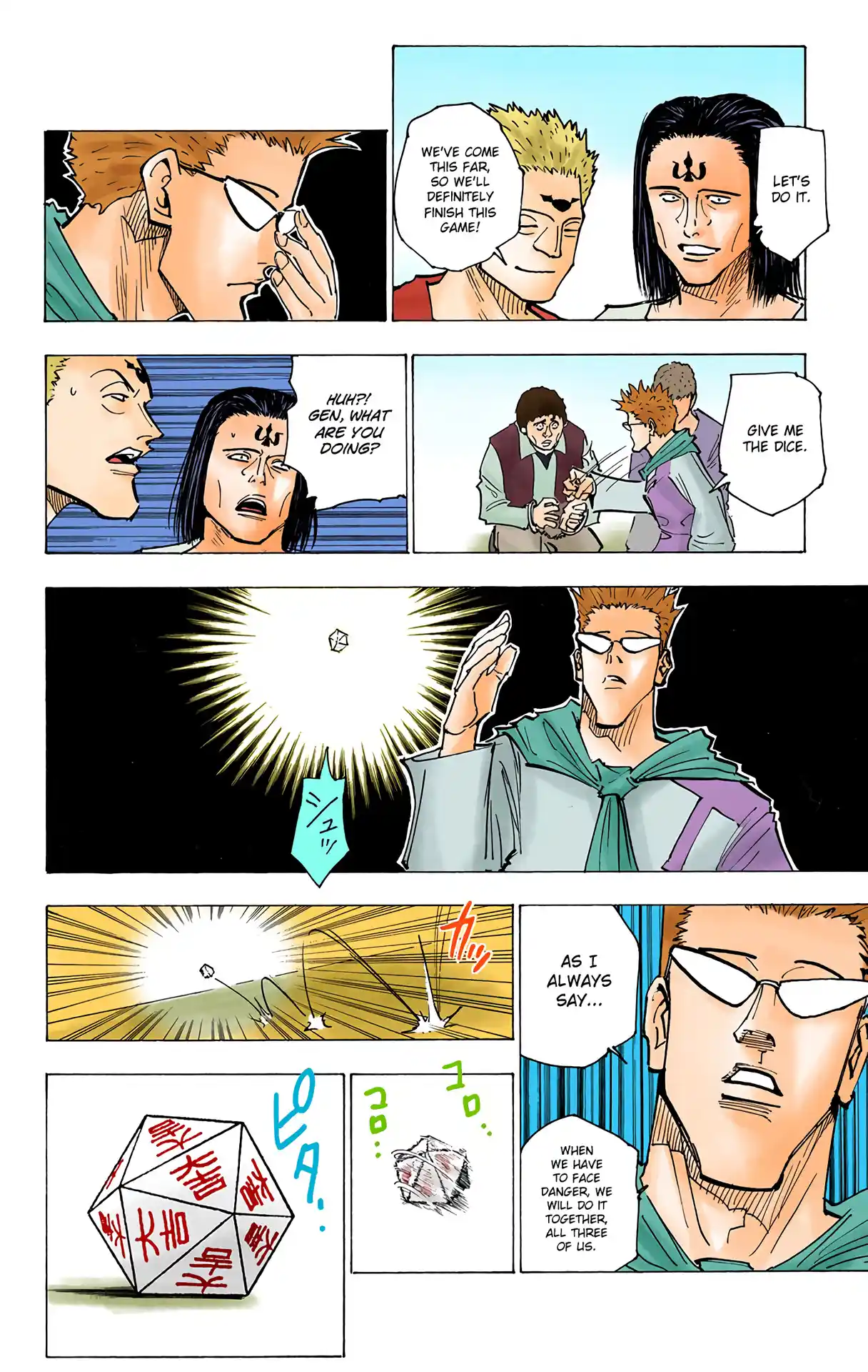 Hunter X Hunter Full Color Vol.16 Chapter 152