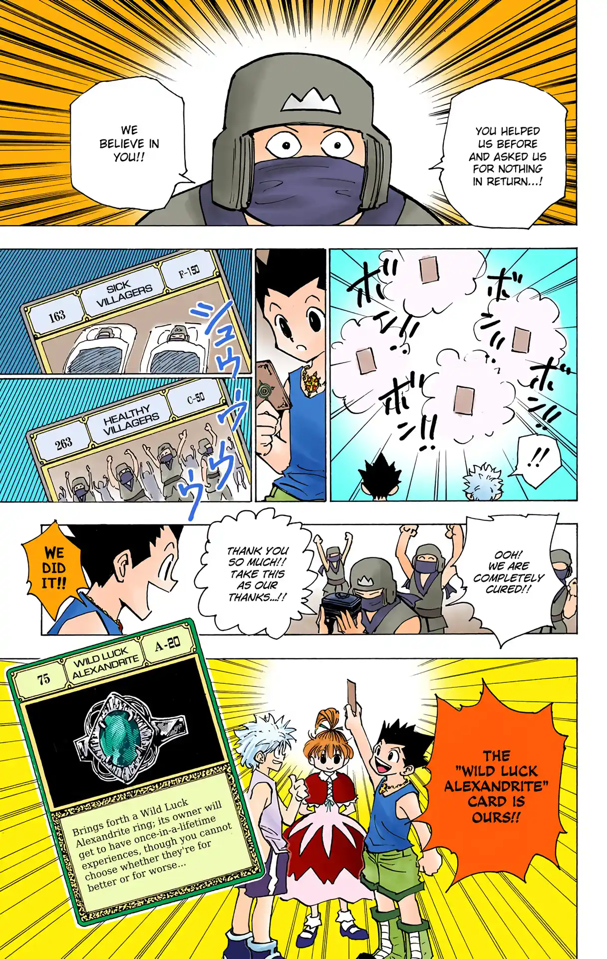 Hunter X Hunter Full Color Vol.16 Chapter 153