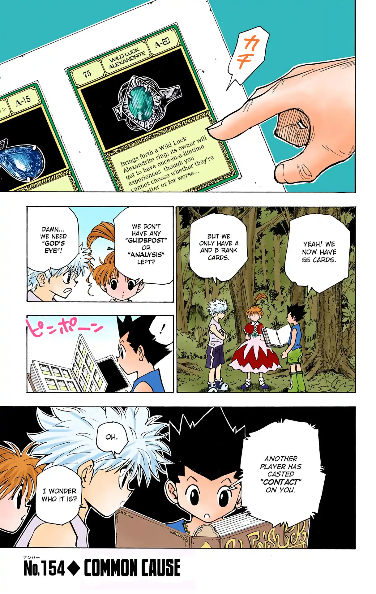 Hunter X Hunter Full Color Vol.16 Chapter 154