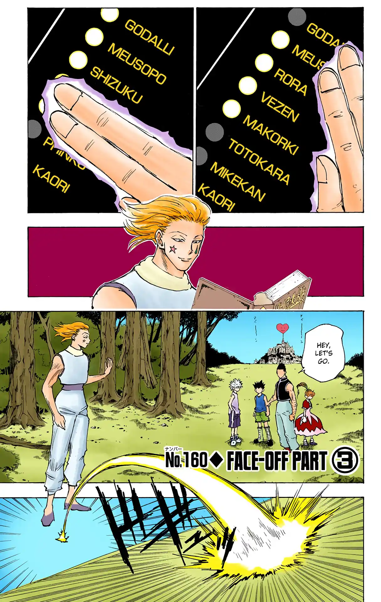 Hunter X Hunter Full Color Vol.16 Chapter 160