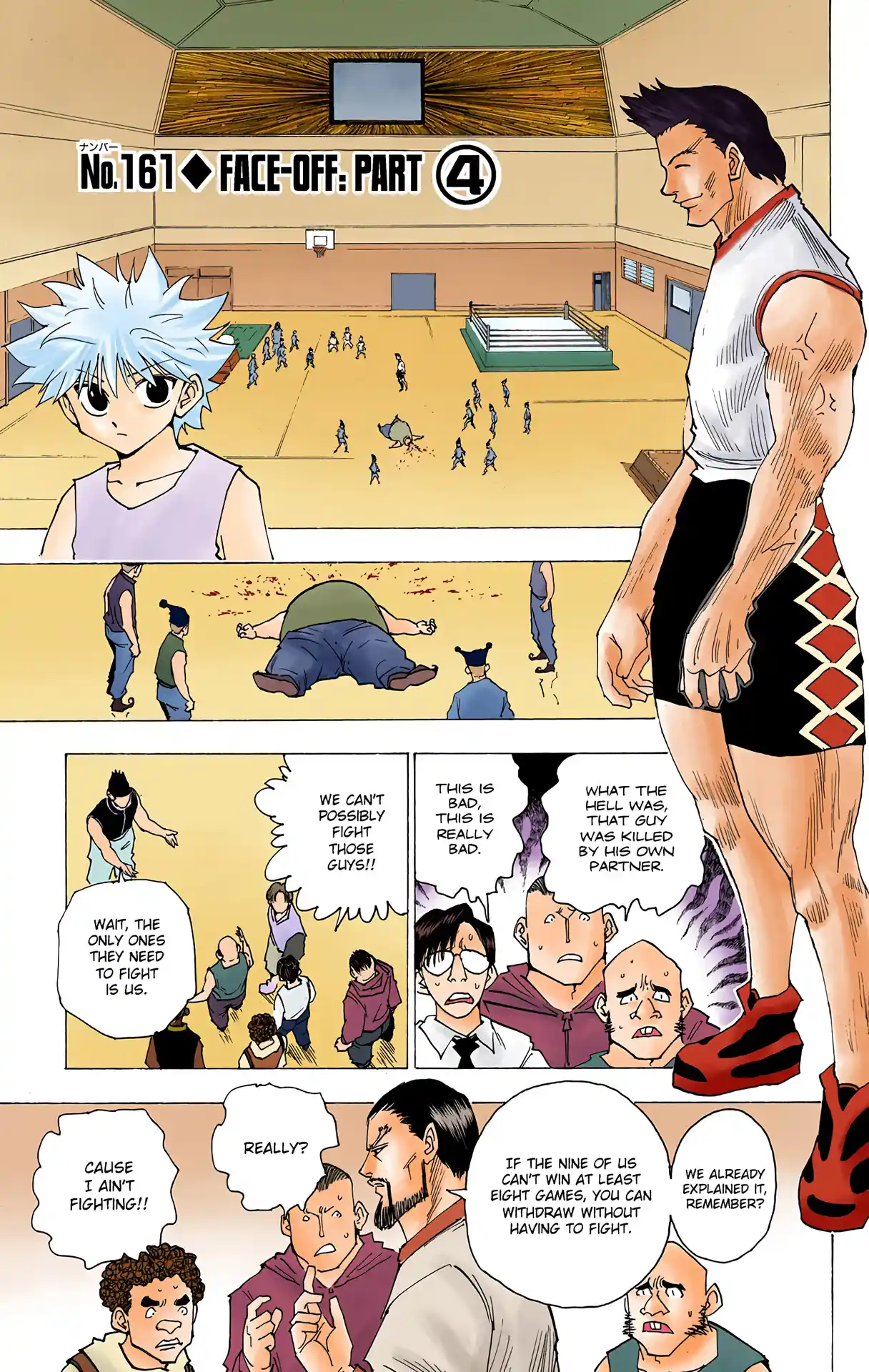Hunter X Hunter Full Color Vol.16 Chapter 161