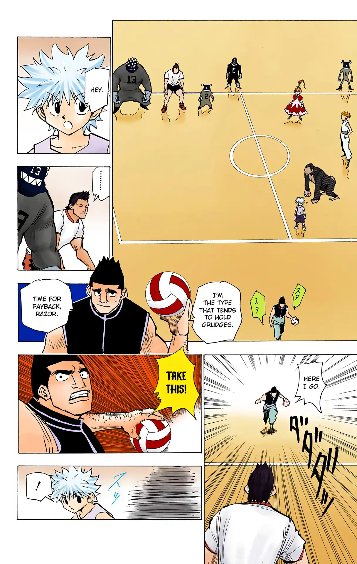 Hunter X Hunter Full Color Vol.16 Chapter 163