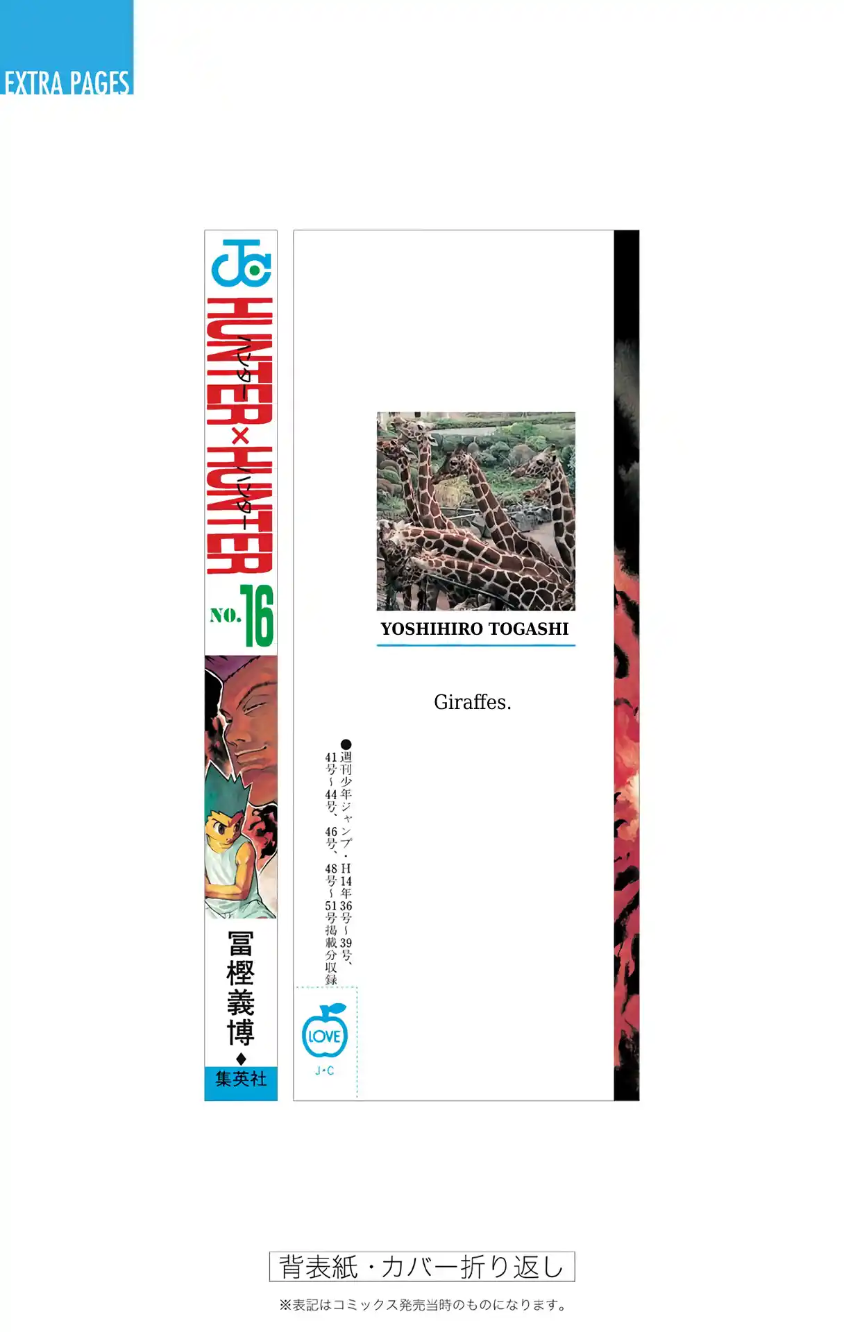 Hunter X Hunter Full Color Vol.16 Chapter 163