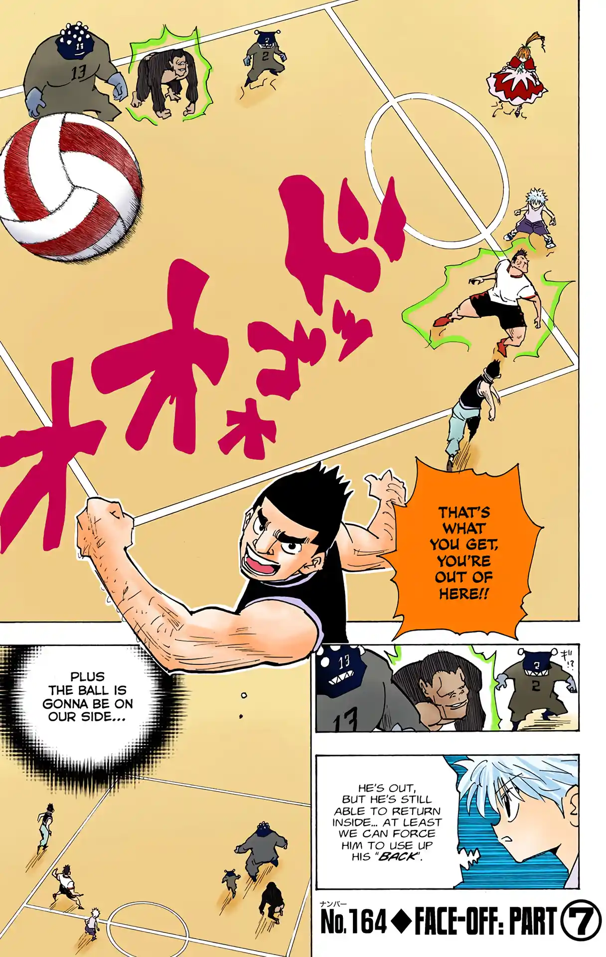 Hunter X Hunter Full Color Vol.17 Chapter 164