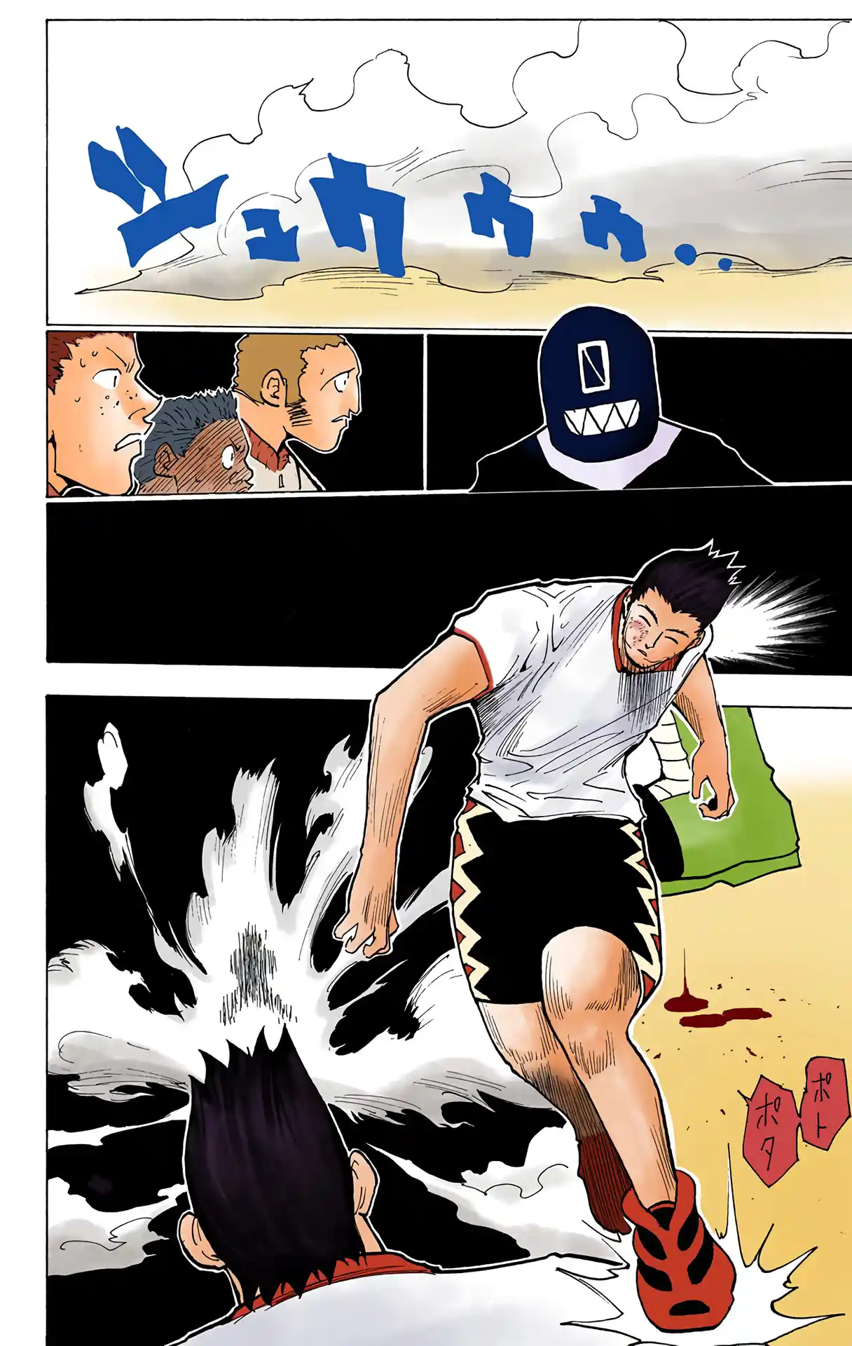 Hunter X Hunter Full Color Vol.17 Chapter 167