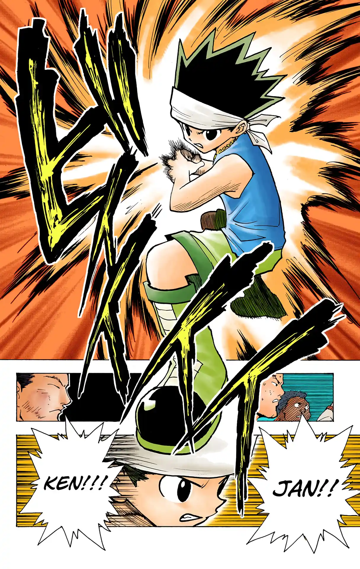 Hunter X Hunter Full Color Vol.17 Chapter 167