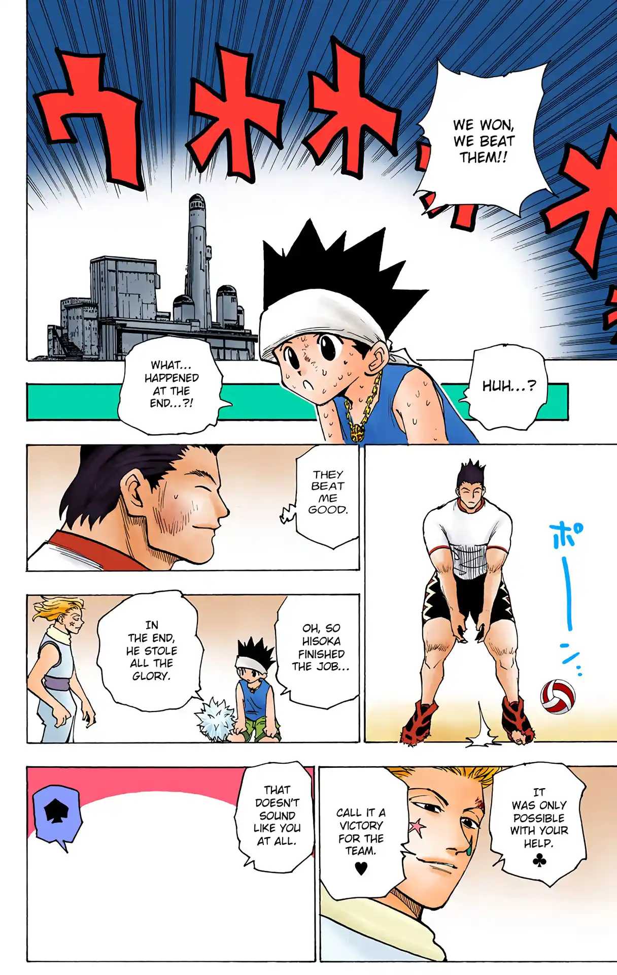 Hunter X Hunter Full Color Vol.17 Chapter 168