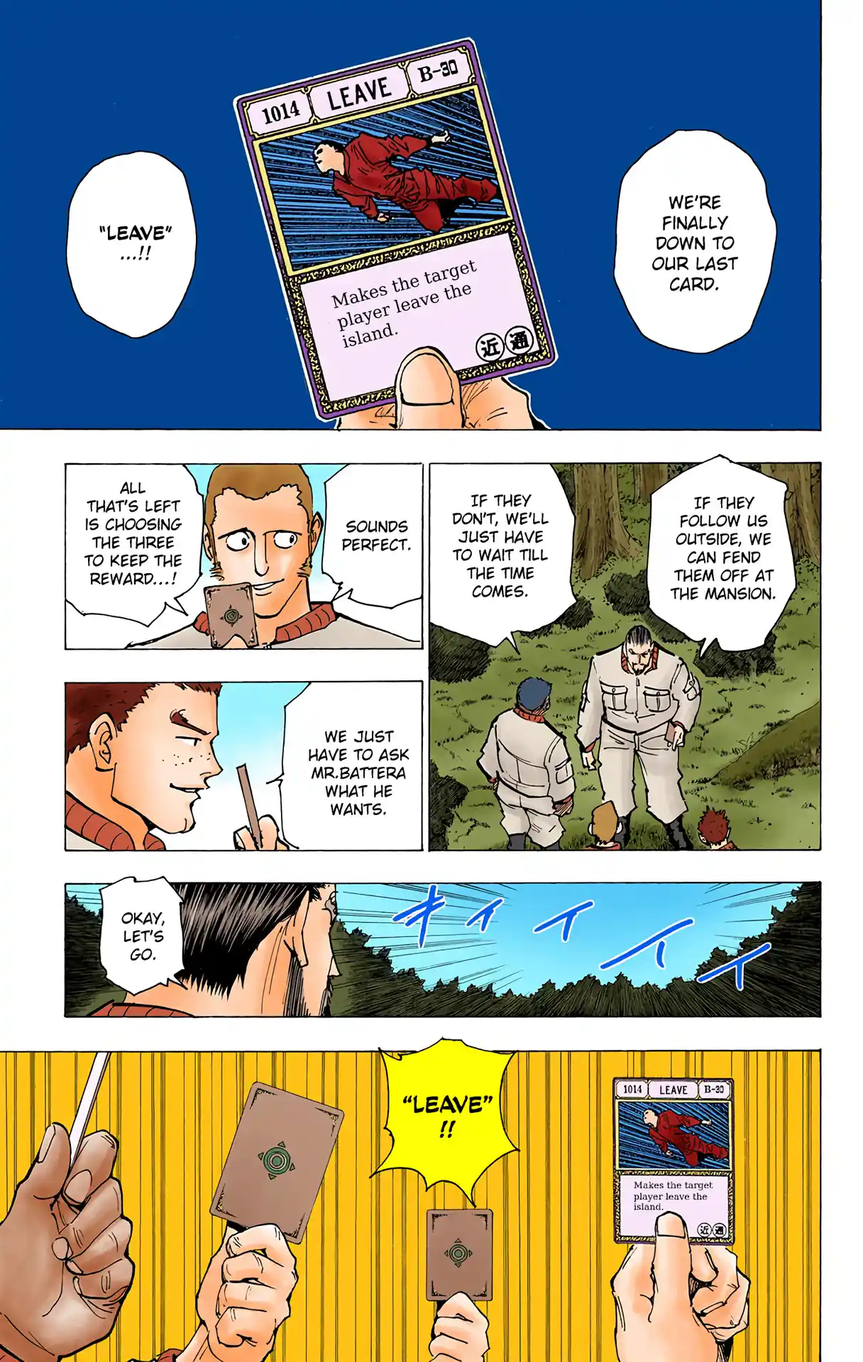 Hunter X Hunter Full Color Vol.17 Chapter 173