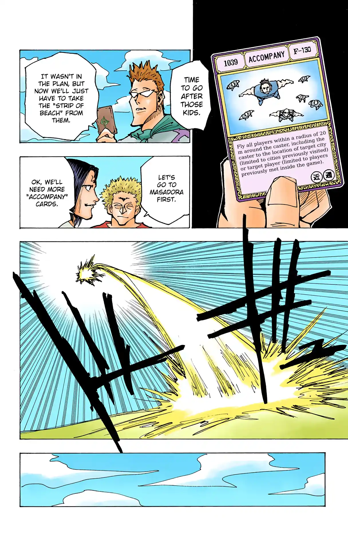 Hunter X Hunter Full Color Vol.17 Chapter 174