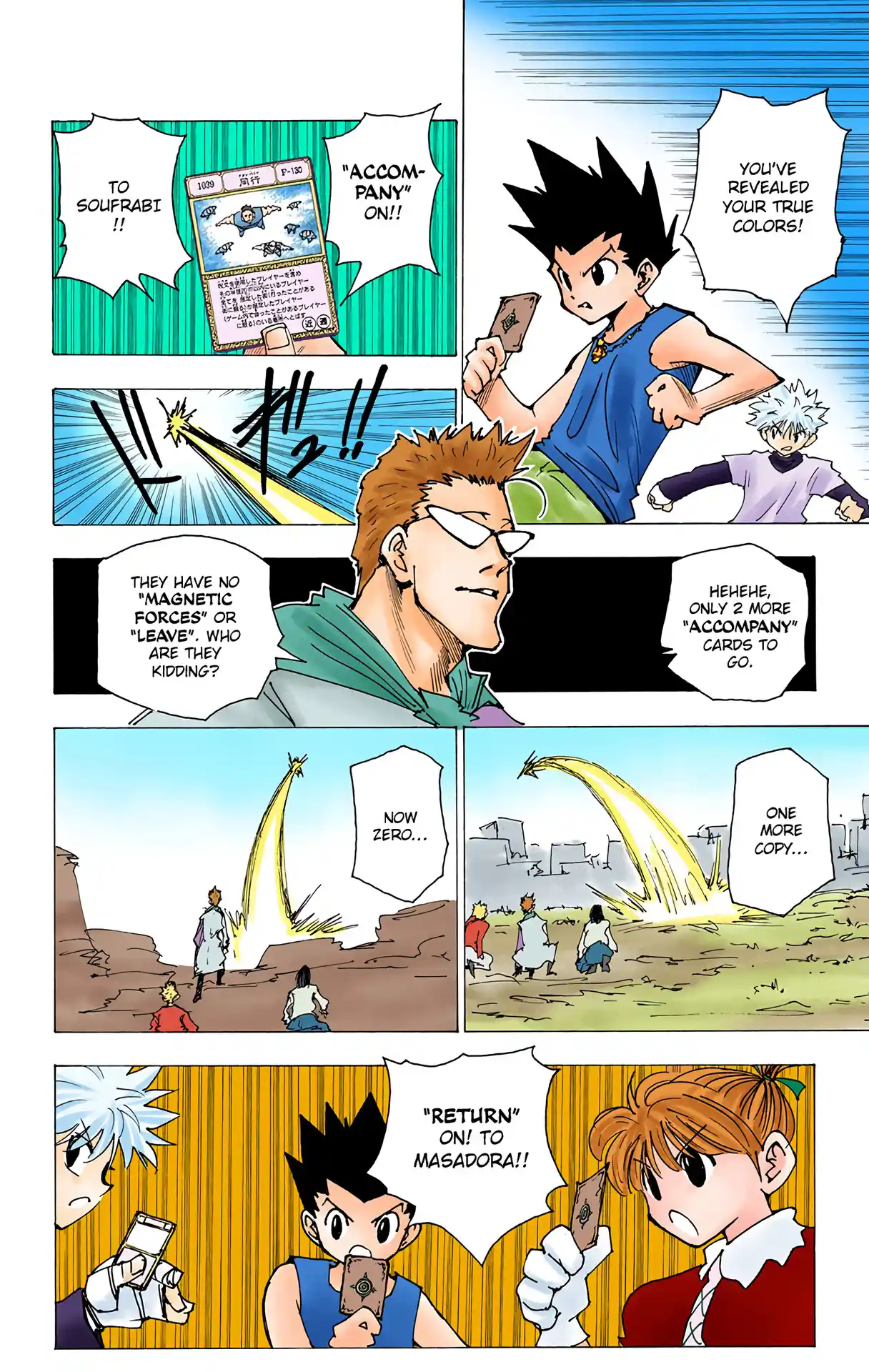 Hunter X Hunter Full Color Vol.17 Chapter 175