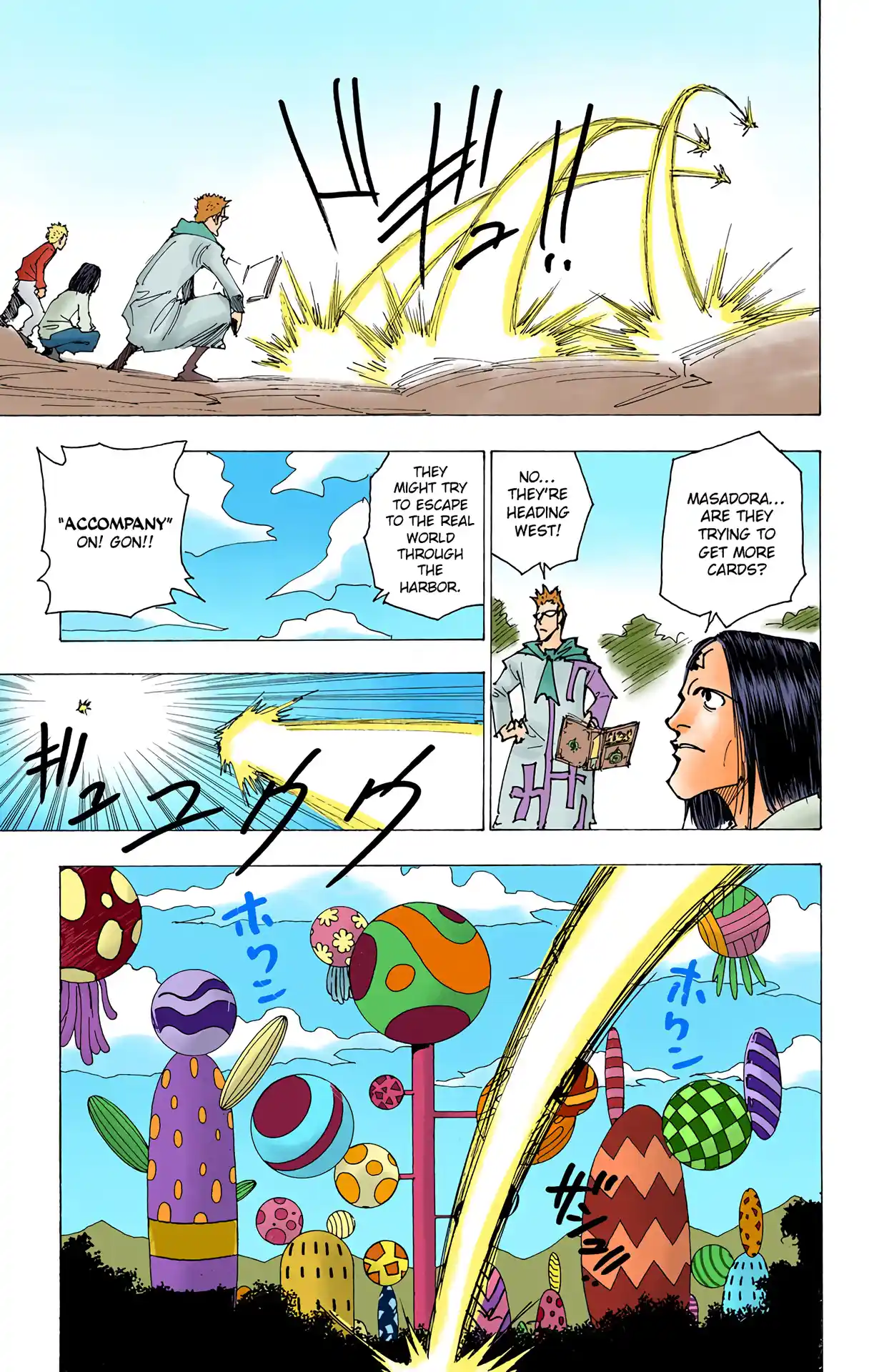 Hunter X Hunter Full Color Vol.17 Chapter 175