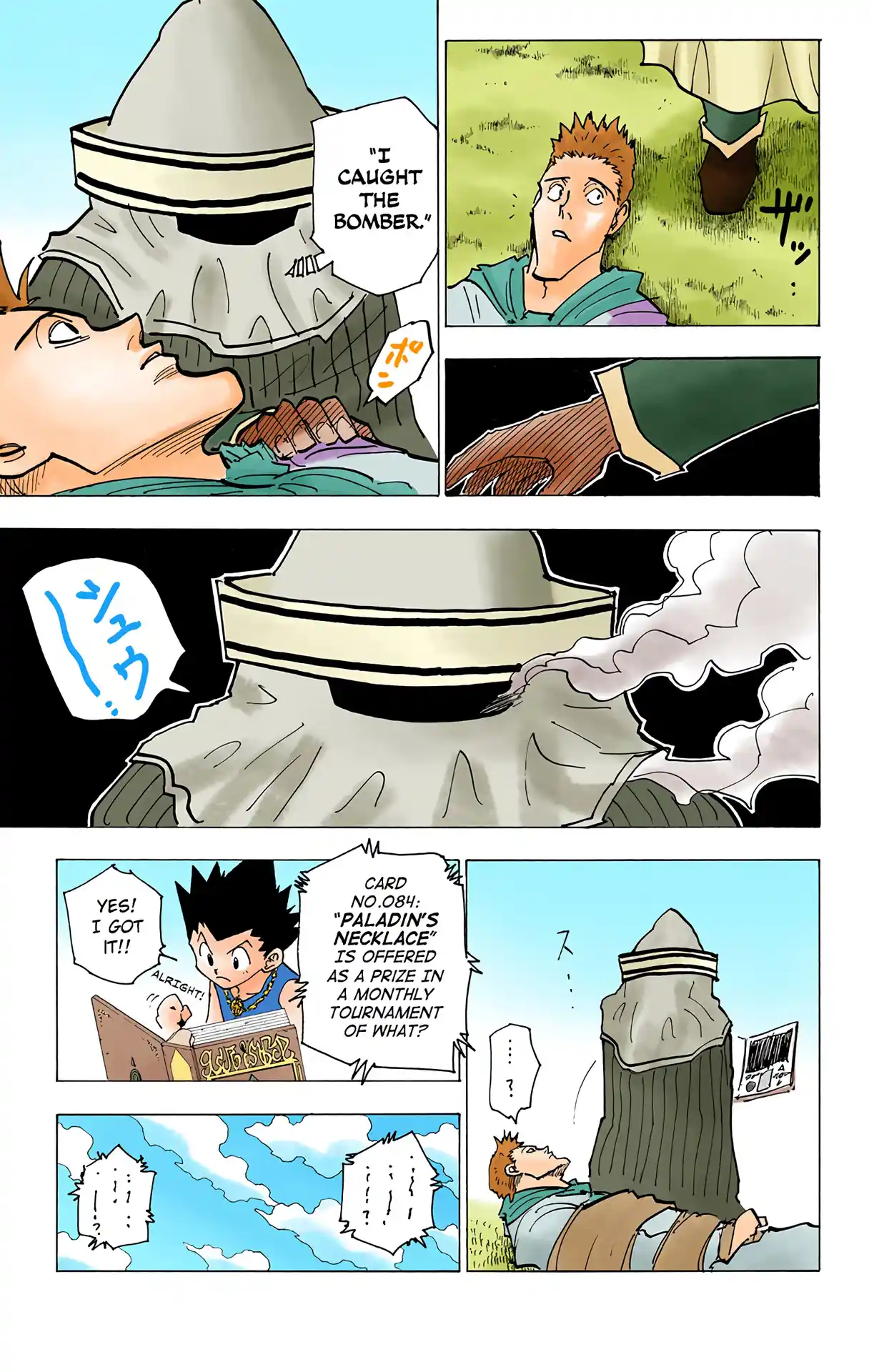 Hunter X Hunter Full Color Vol.18 Chapter 183