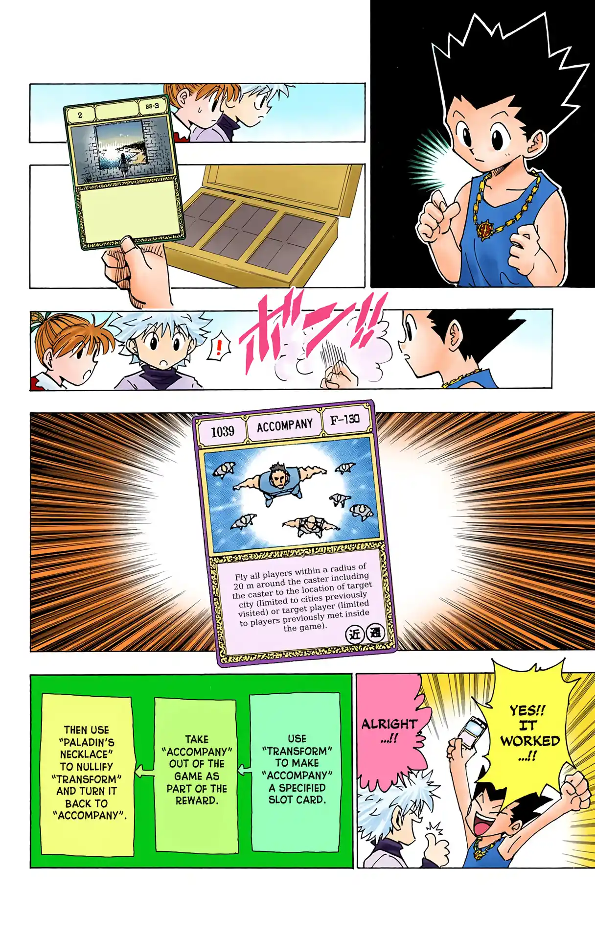 Hunter X Hunter Full Color Vol.18 Chapter 185