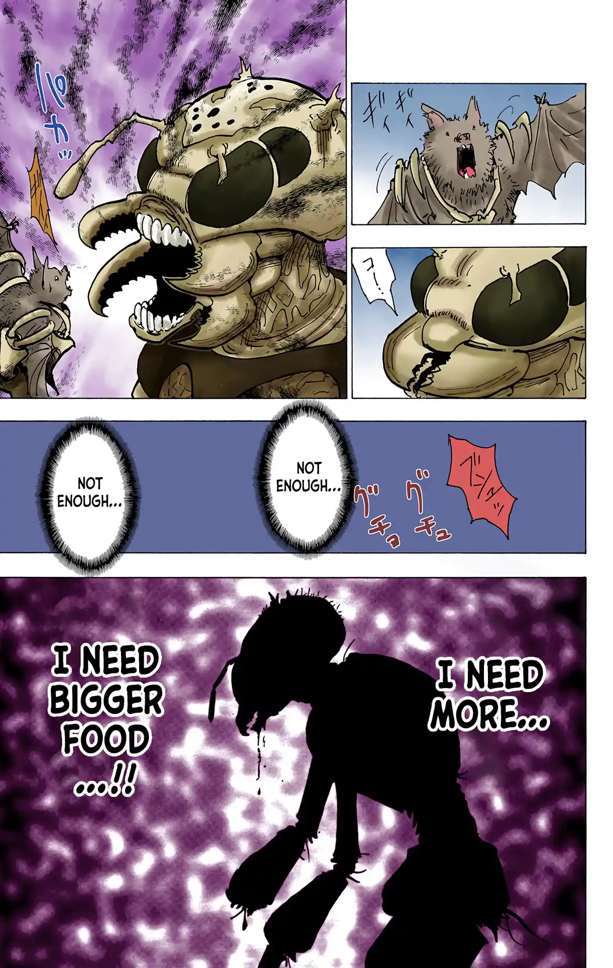 Hunter X Hunter Full Color Vol.18 Chapter 186