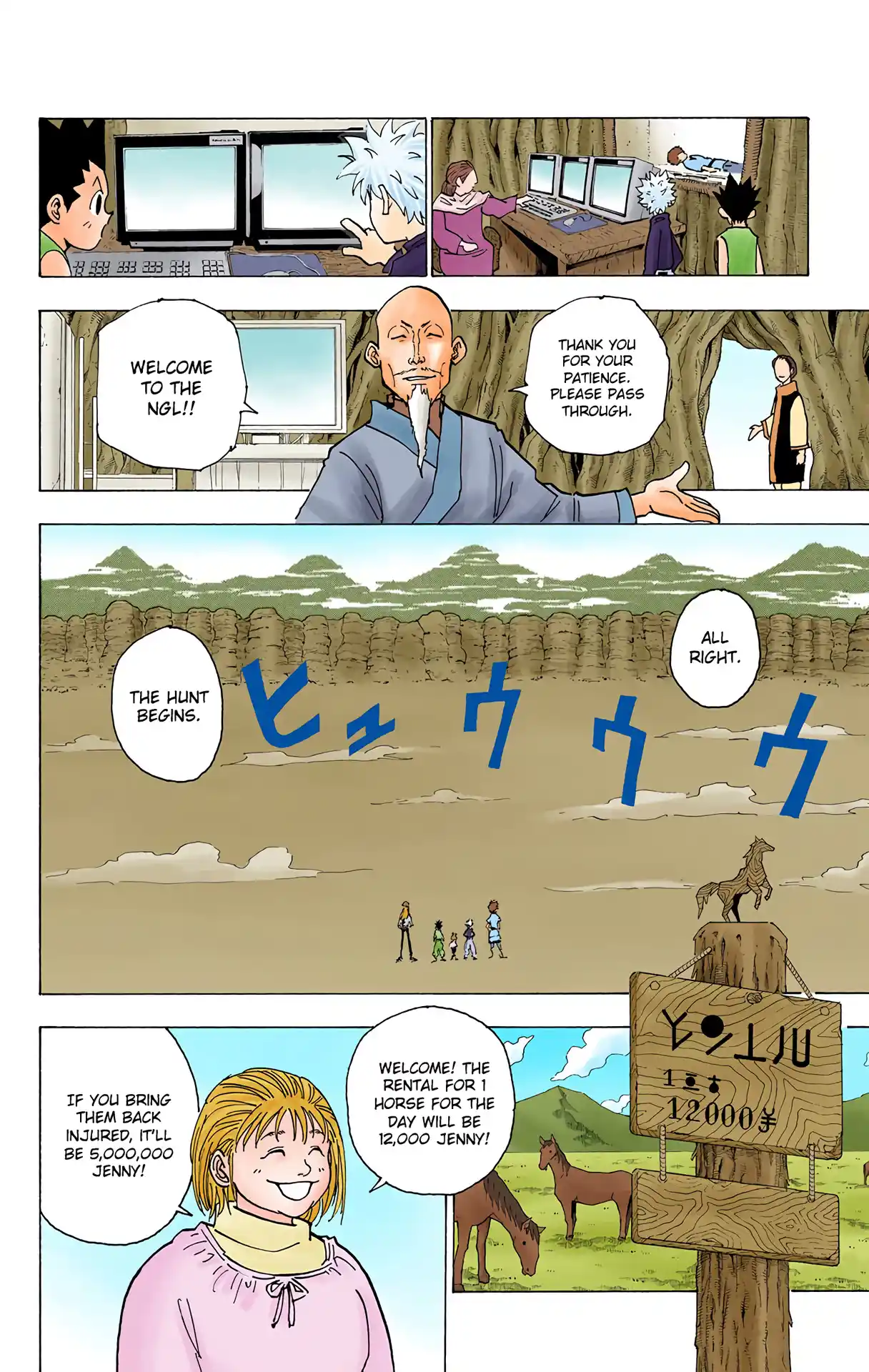 Hunter X Hunter Full Color Vol.19 Chapter 189
