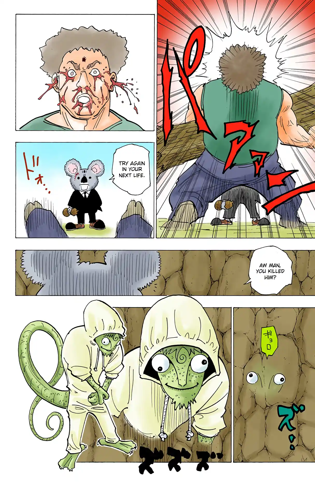 Hunter X Hunter Full Color Vol.19 Chapter 189