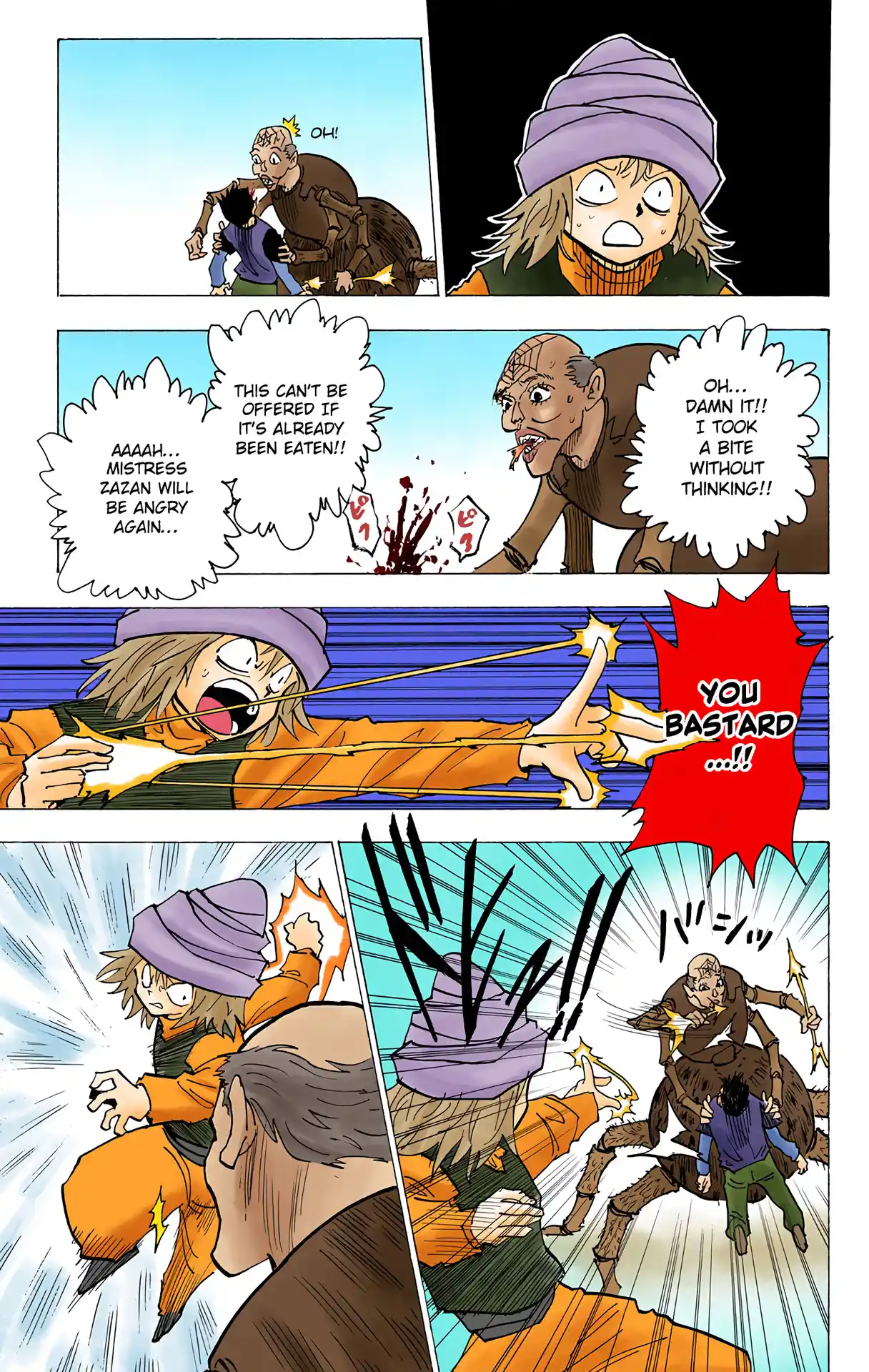 Hunter X Hunter Full Color Vol.19 Chapter 190