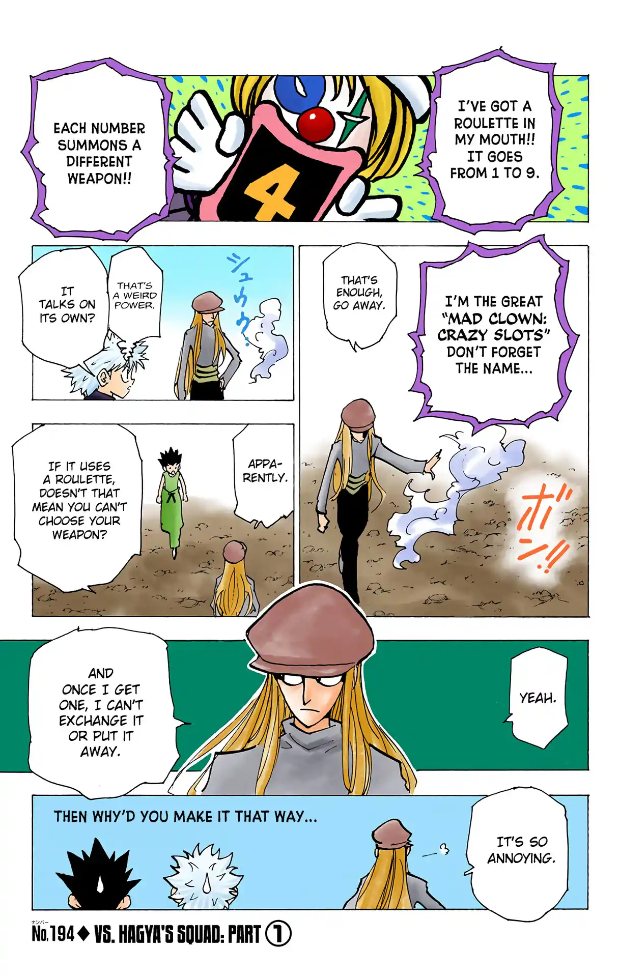 Hunter X Hunter Full Color Vol.19 Chapter 194