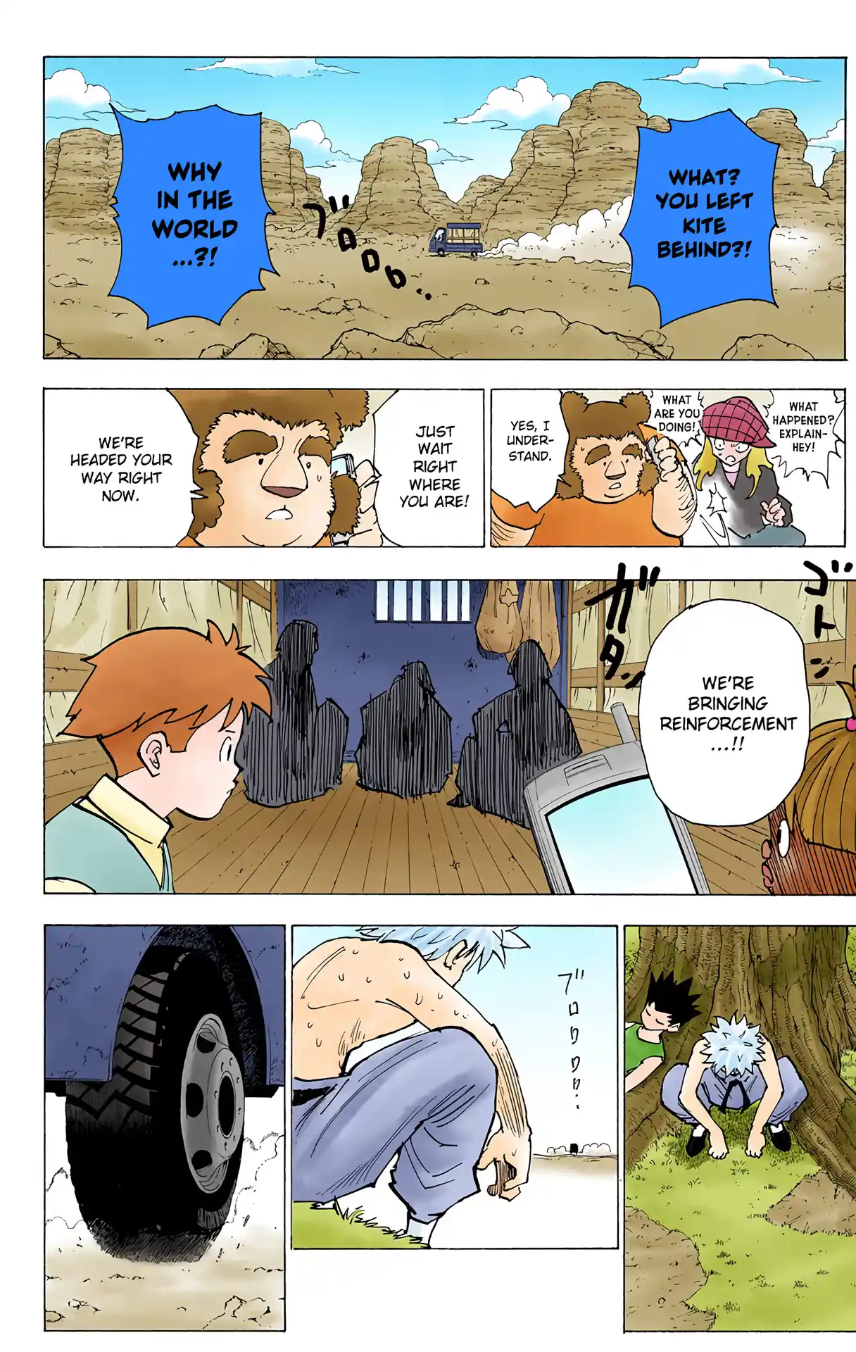 Hunter X Hunter Full Color Vol.19 Chapter 199