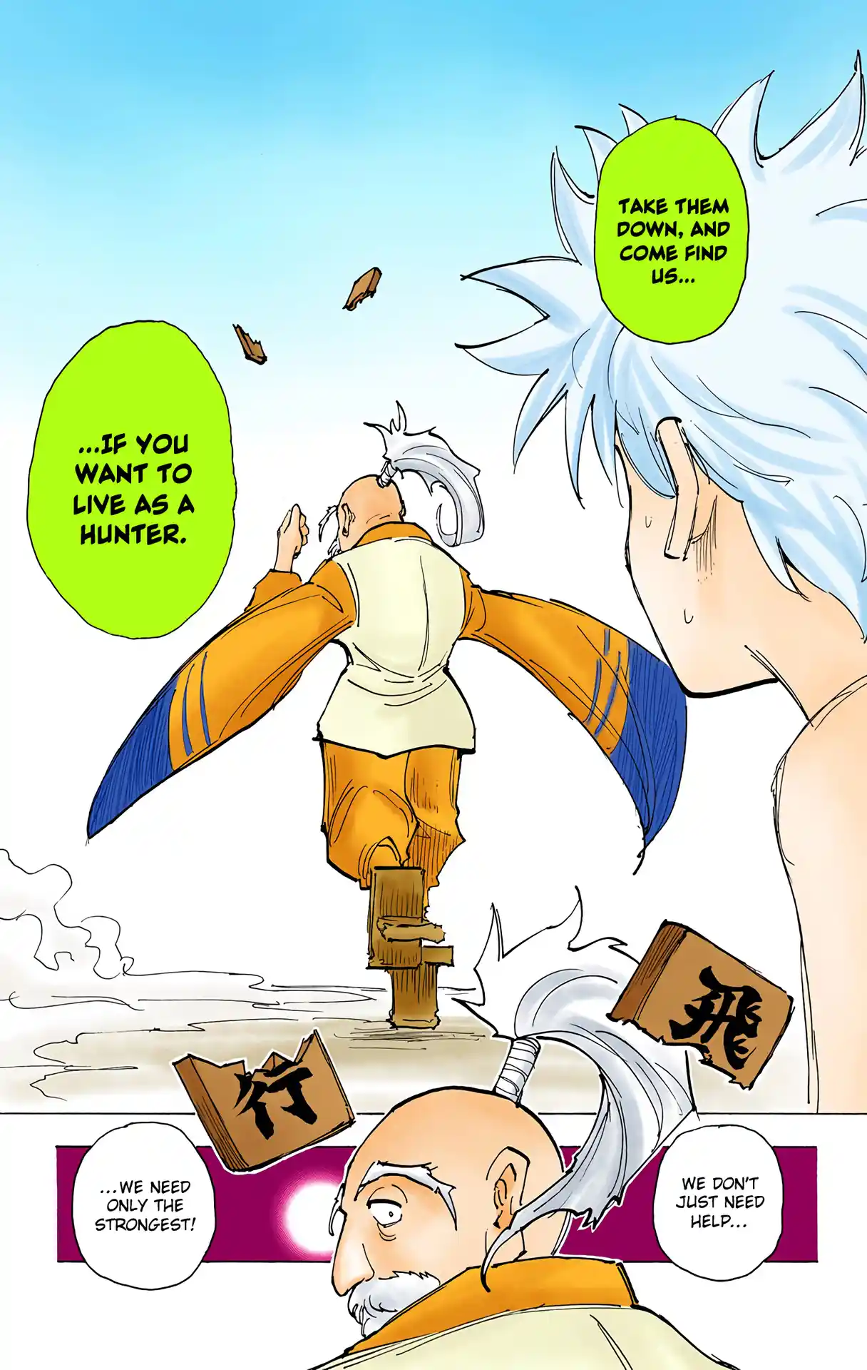 Hunter X Hunter Full Color Vol.19 Chapter 199