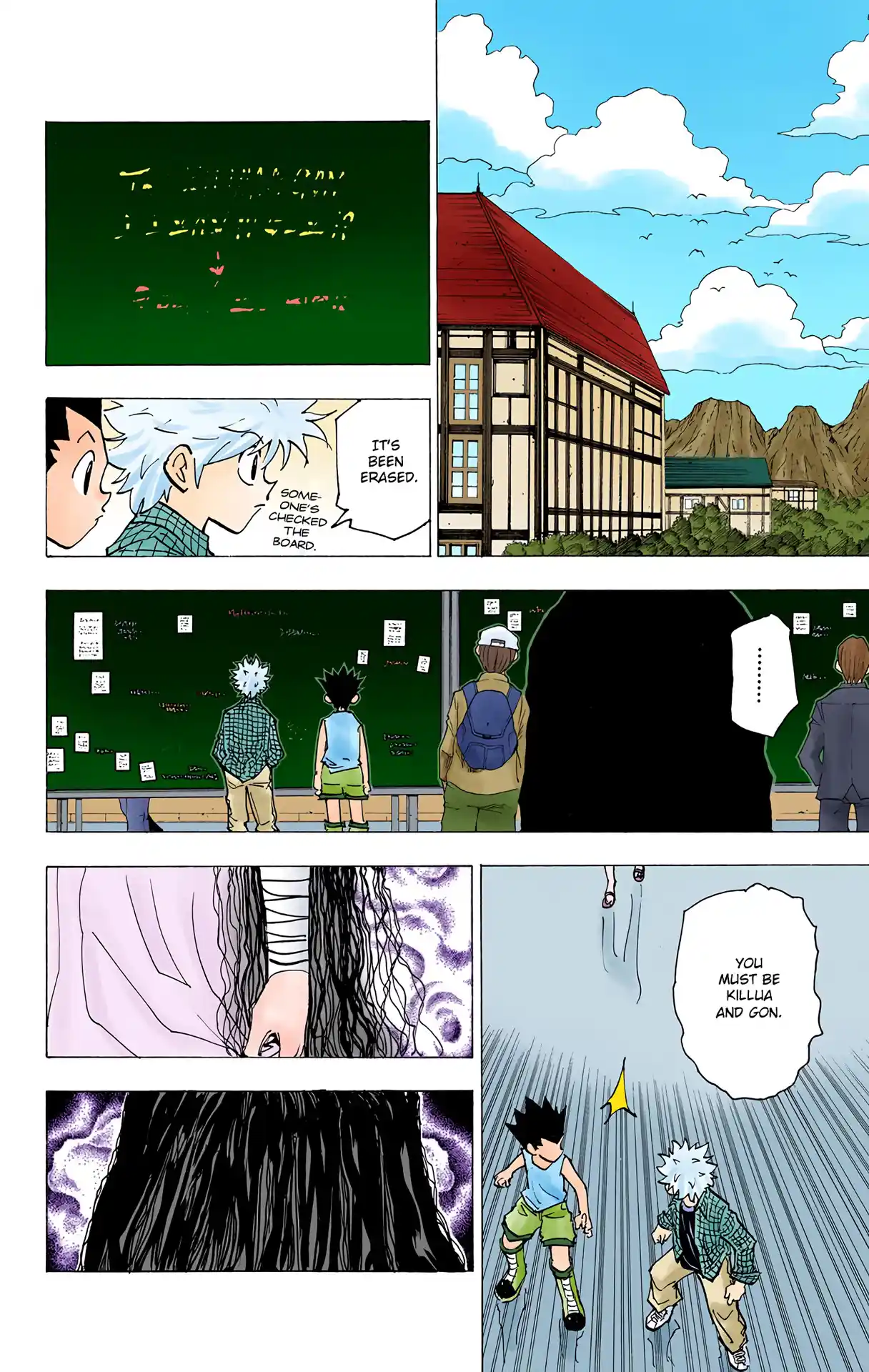 Hunter X Hunter Full Color Vol.20 Chapter 200