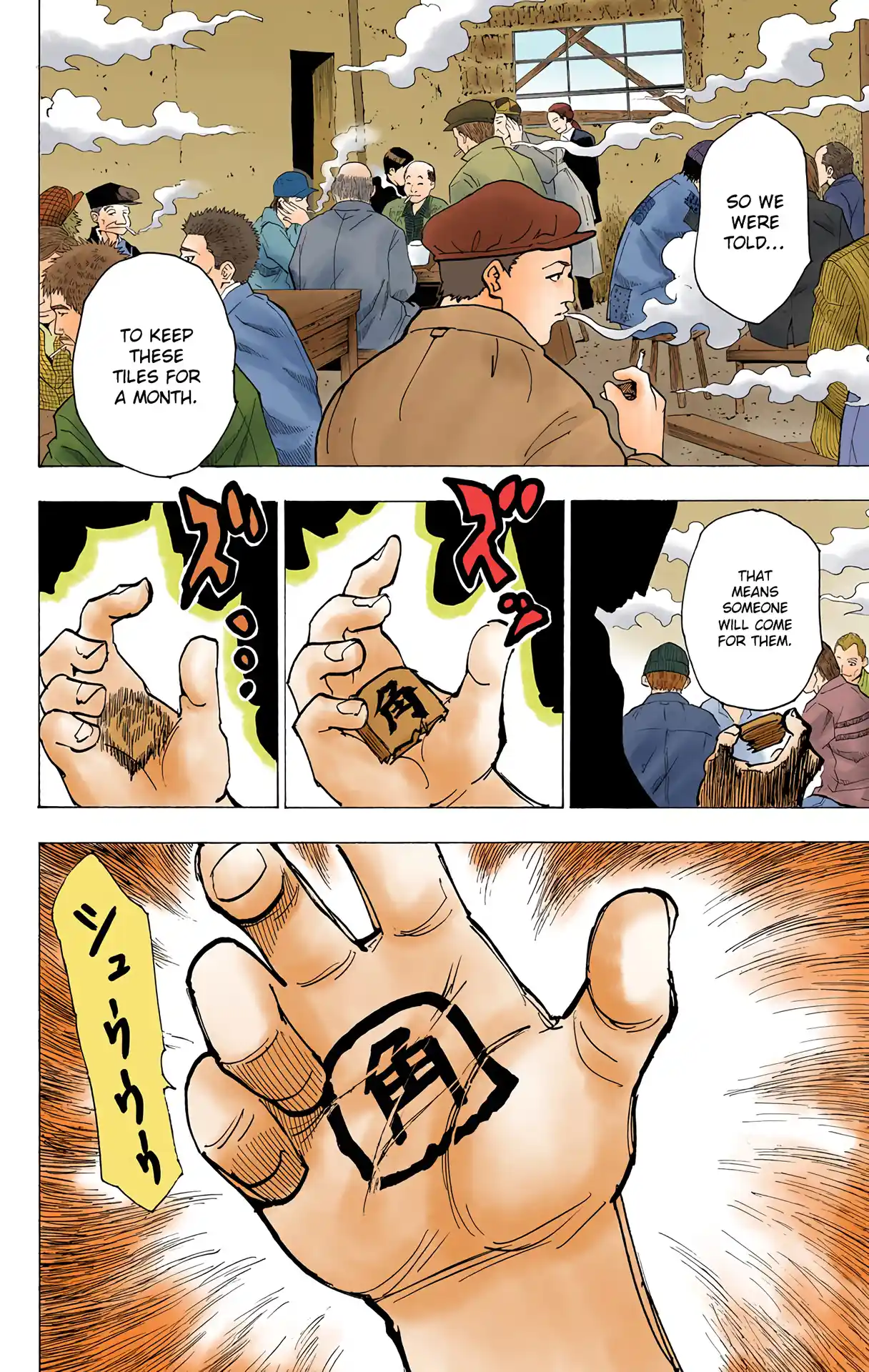 Hunter X Hunter Full Color Vol.20 Chapter 200