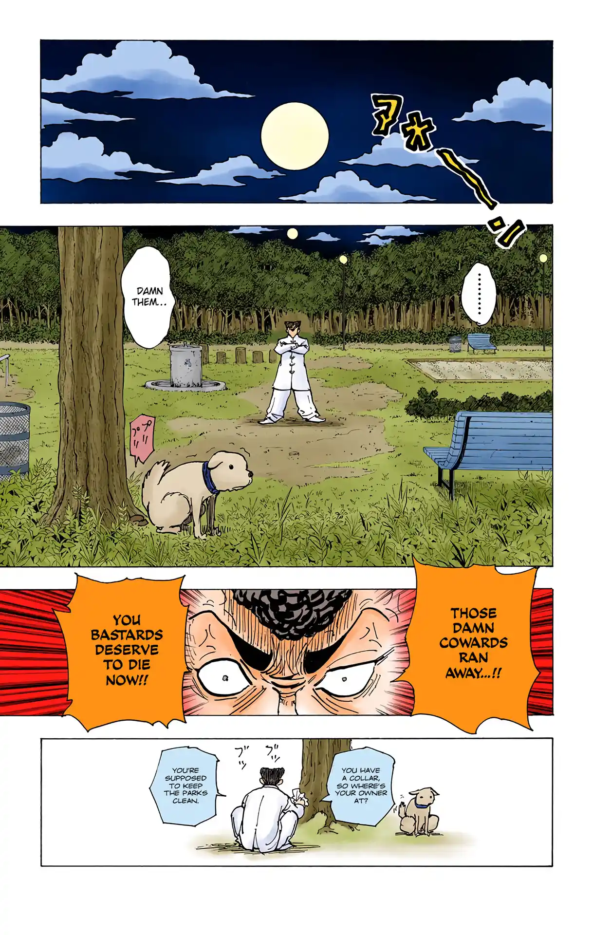 Hunter X Hunter Full Color Vol.20 Chapter 201